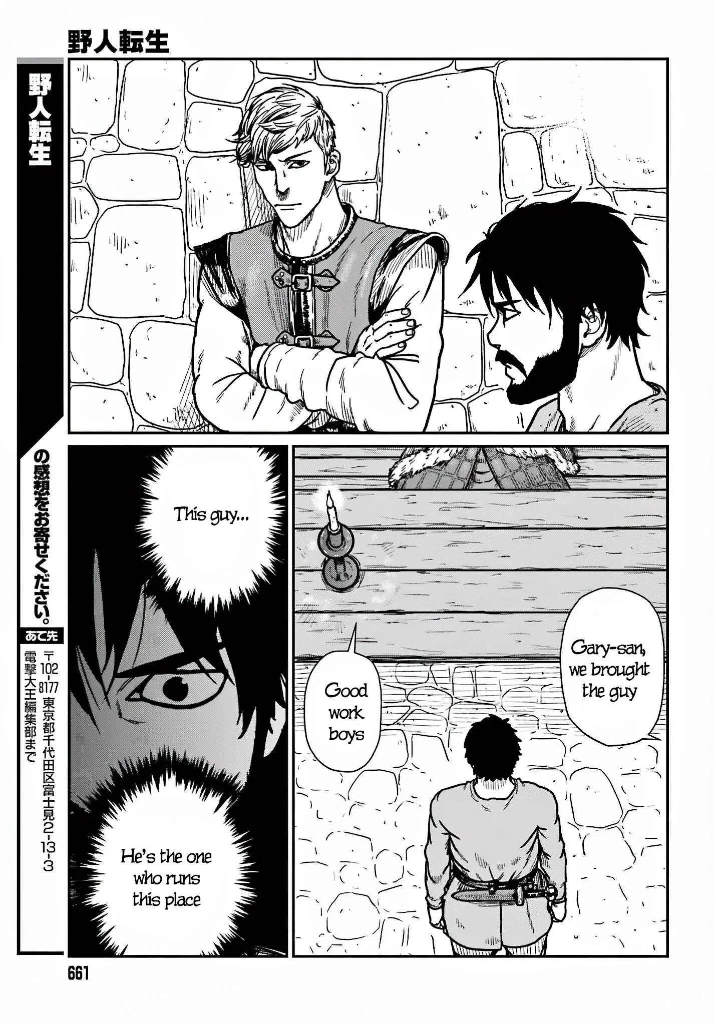 Yajin Tensei: Karate Survivor in Another World, chapter 36, page 25