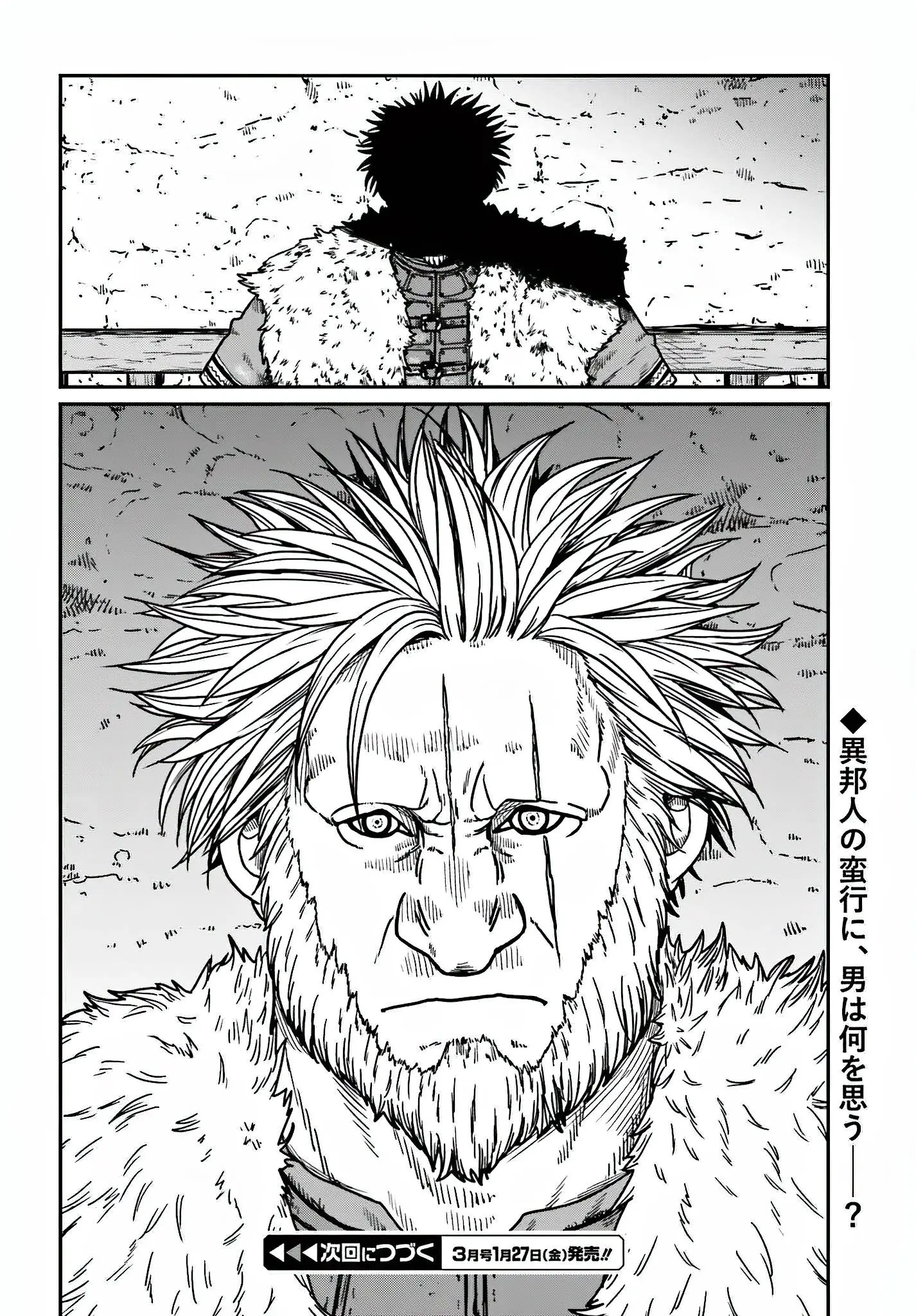 Yajin Tensei: Karate Survivor in Another World, chapter 36, page 26