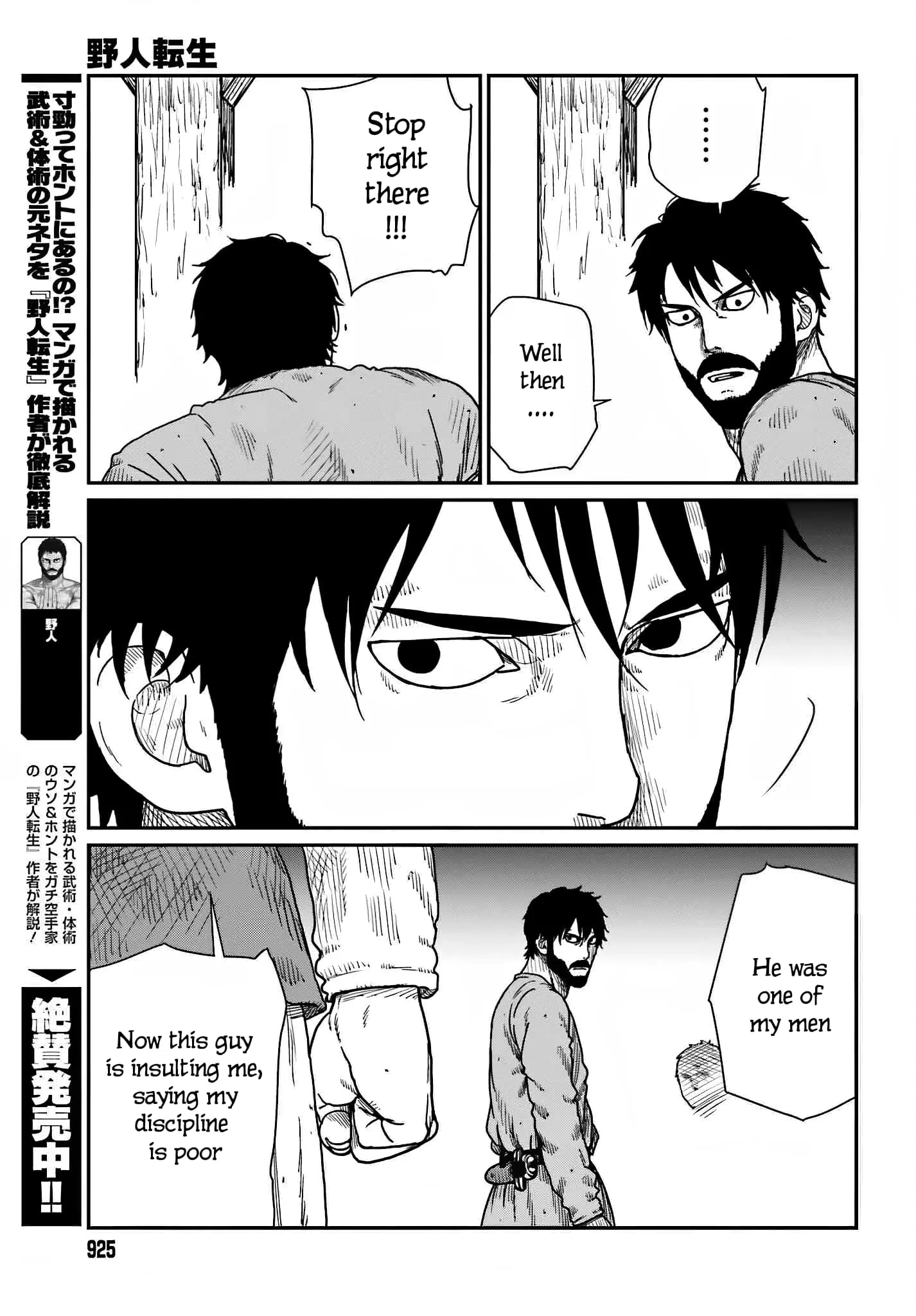 Yajin Tensei: Karate Survivor in Another World, chapter 37, page 7