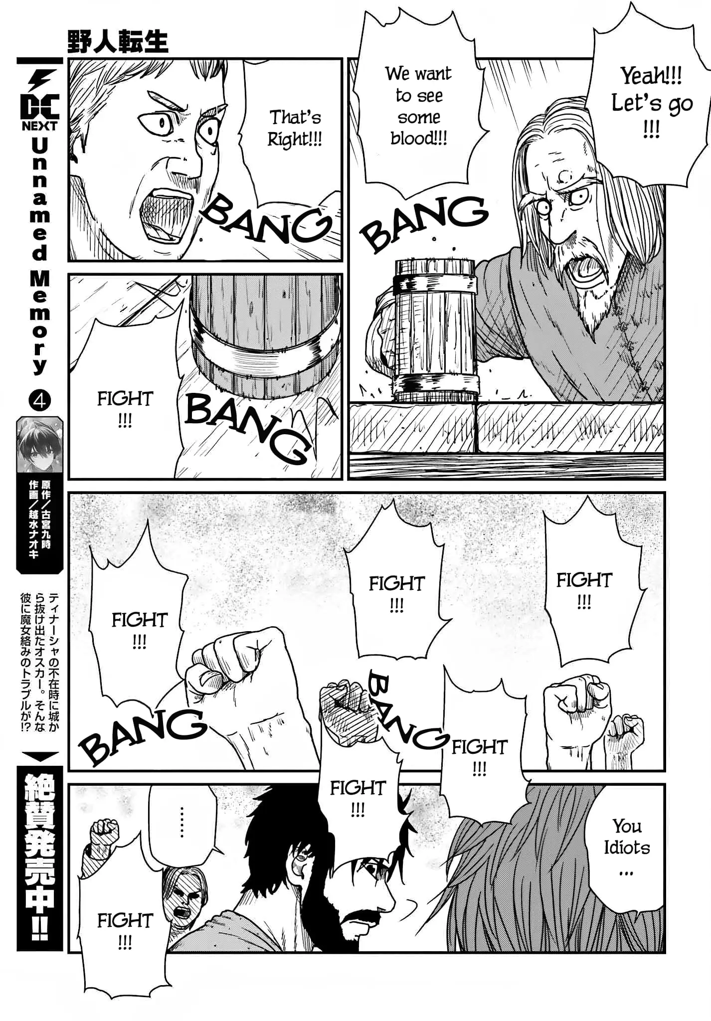 Yajin Tensei: Karate Survivor in Another World, chapter 37, page 9