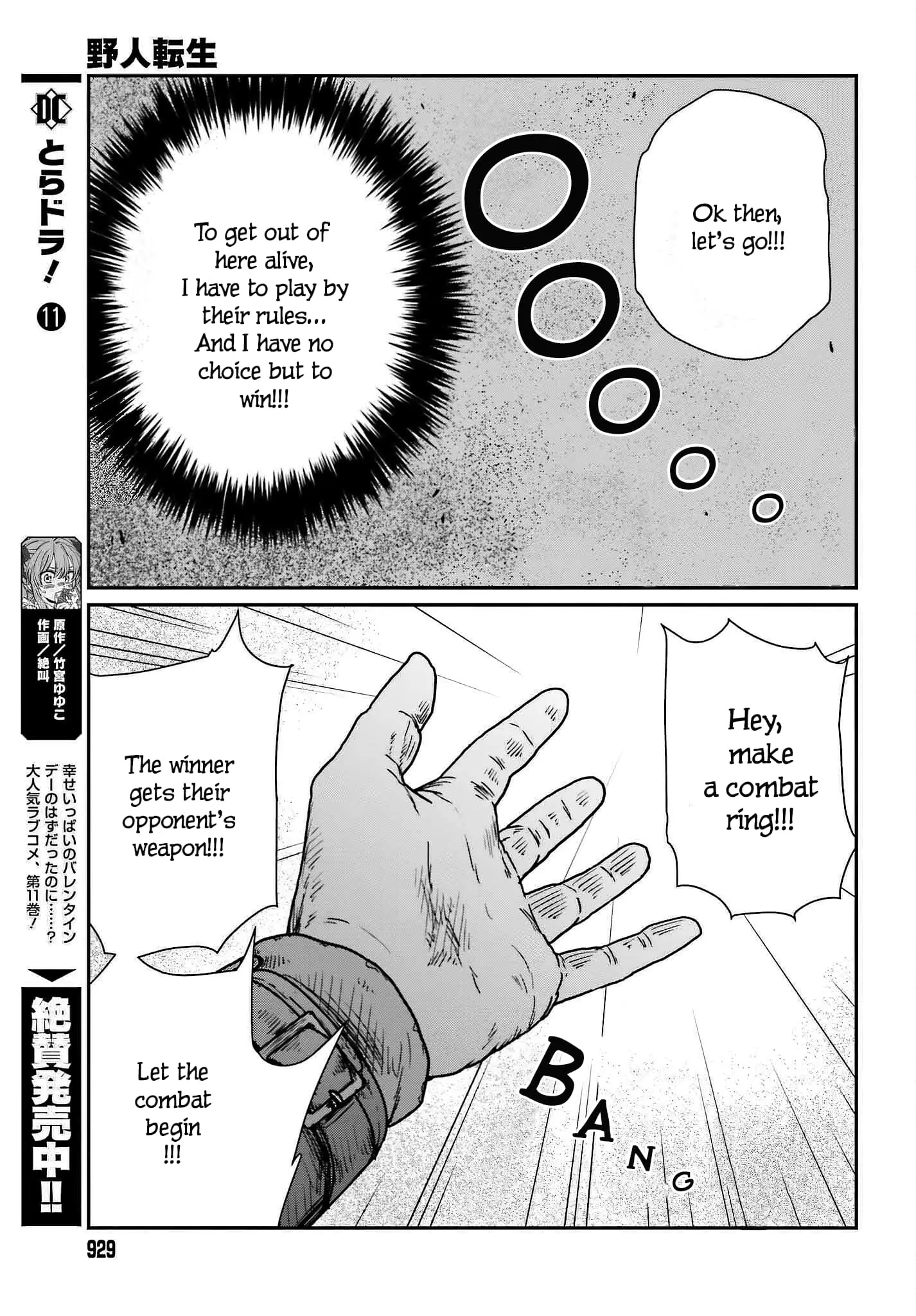 Yajin Tensei: Karate Survivor in Another World, chapter 37, page 11