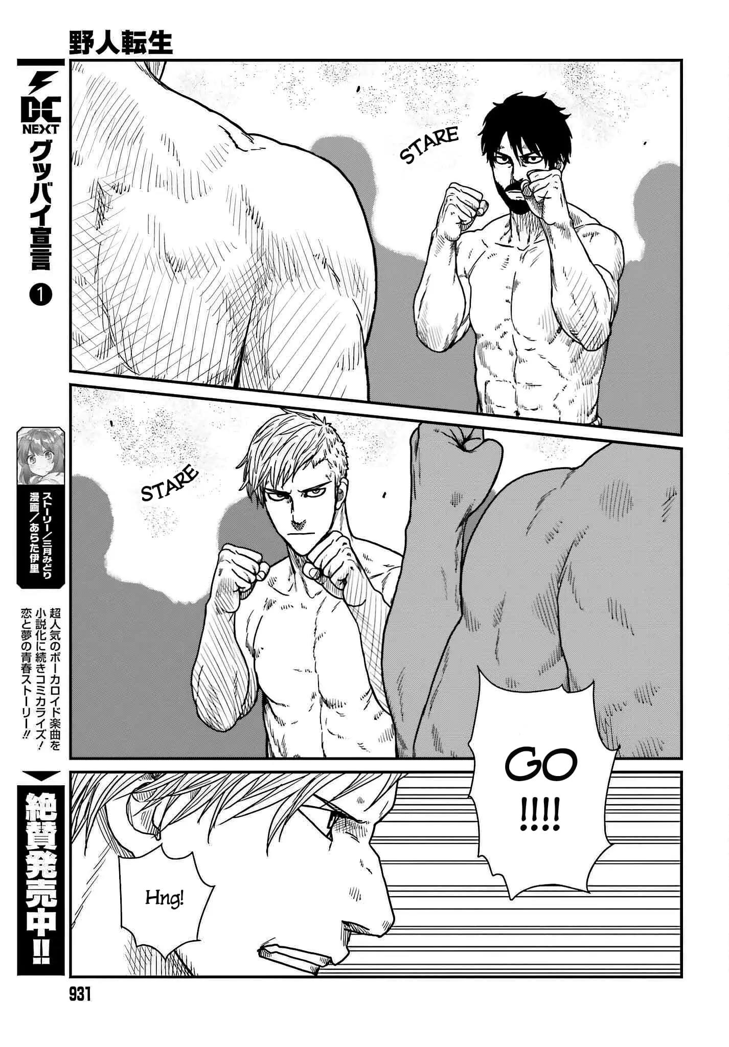 Yajin Tensei: Karate Survivor in Another World, chapter 37, page 13