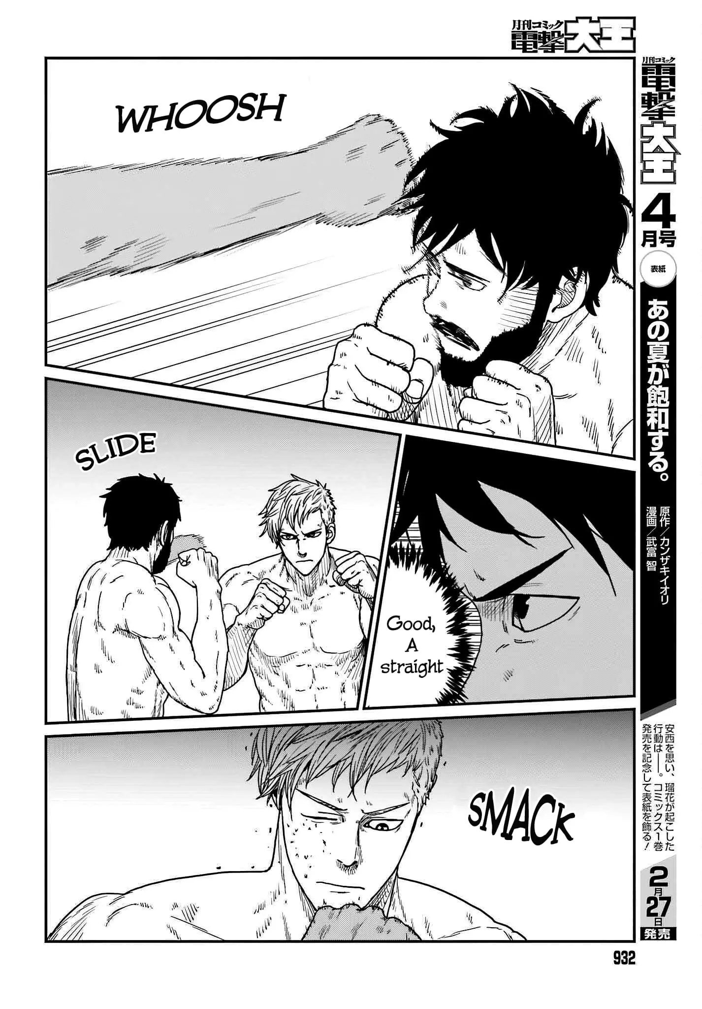Yajin Tensei: Karate Survivor in Another World, chapter 37, page 14