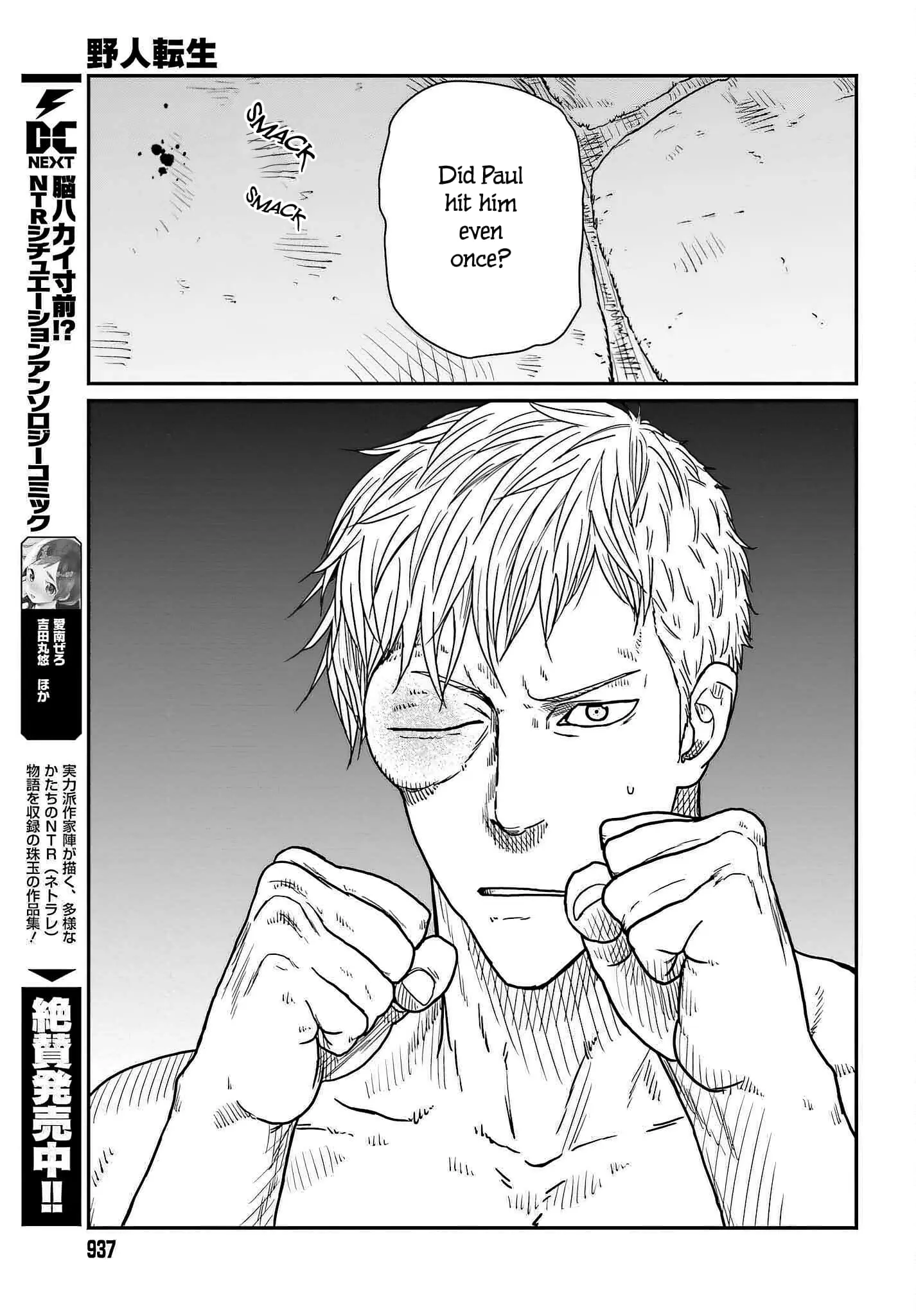 Yajin Tensei: Karate Survivor in Another World, chapter 37, page 19