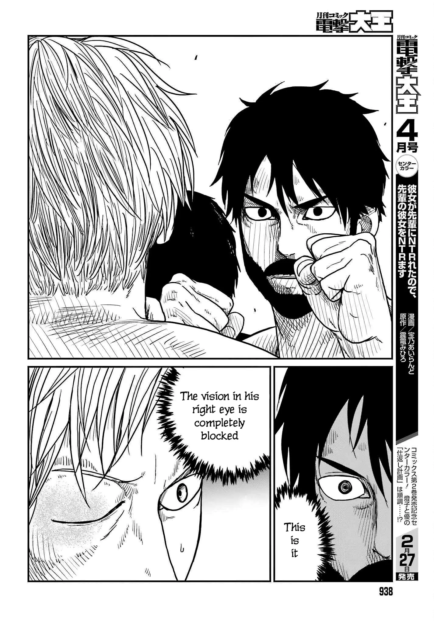 Yajin Tensei: Karate Survivor in Another World, chapter 37, page 20