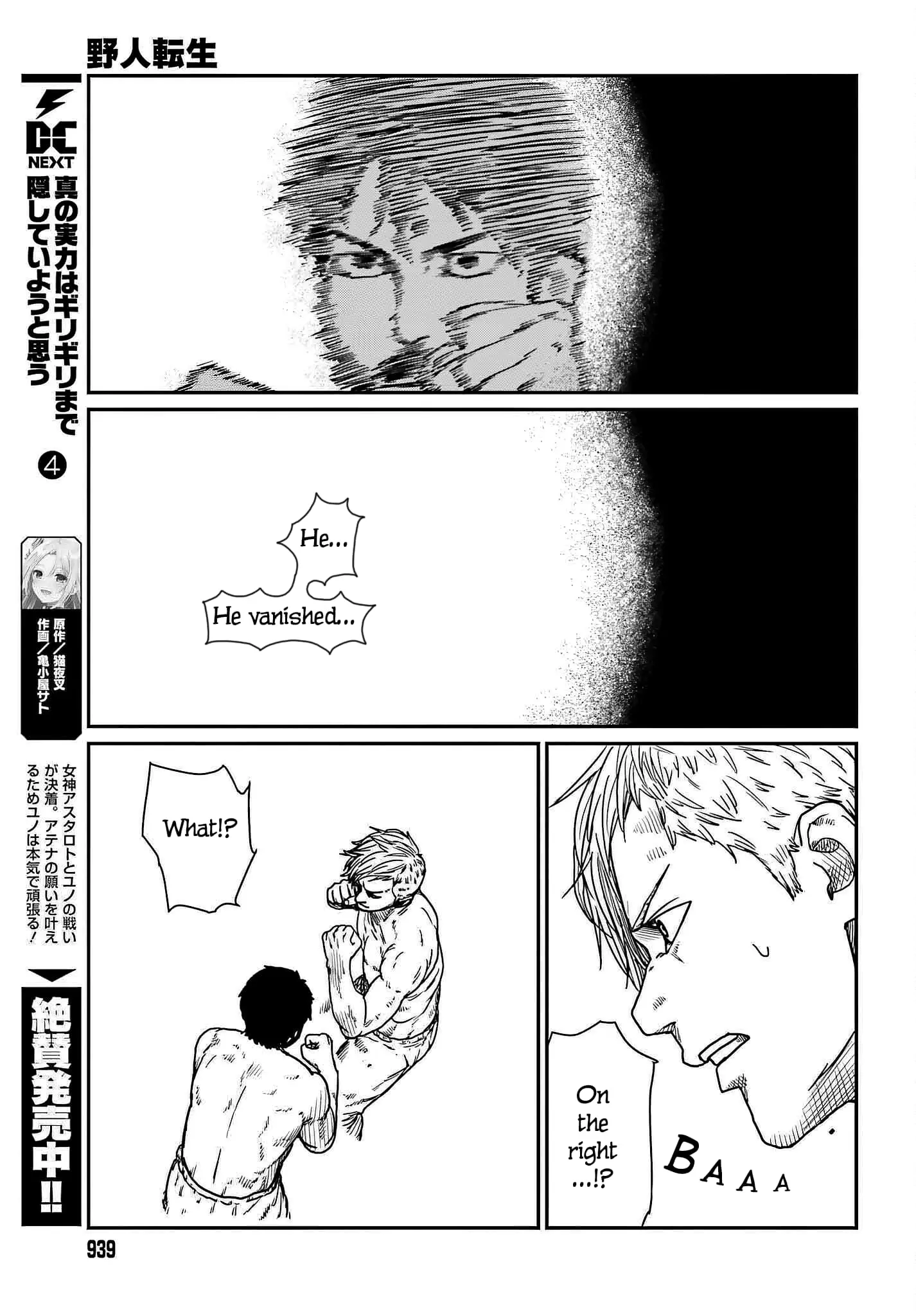 Yajin Tensei: Karate Survivor in Another World, chapter 37, page 21