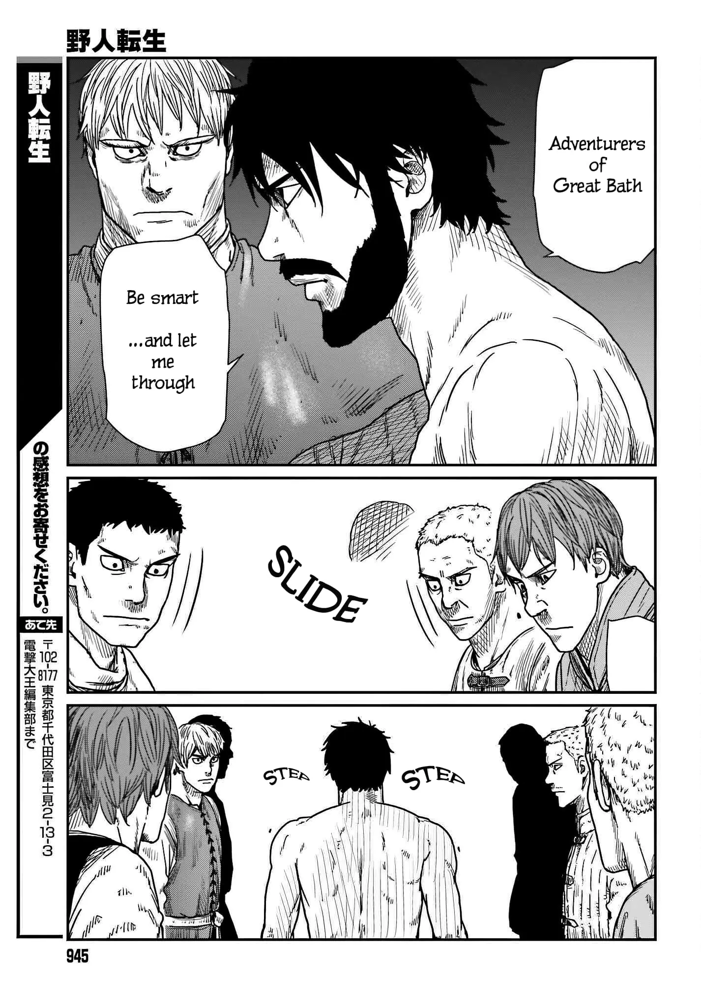 Yajin Tensei: Karate Survivor in Another World, chapter 37, page 27