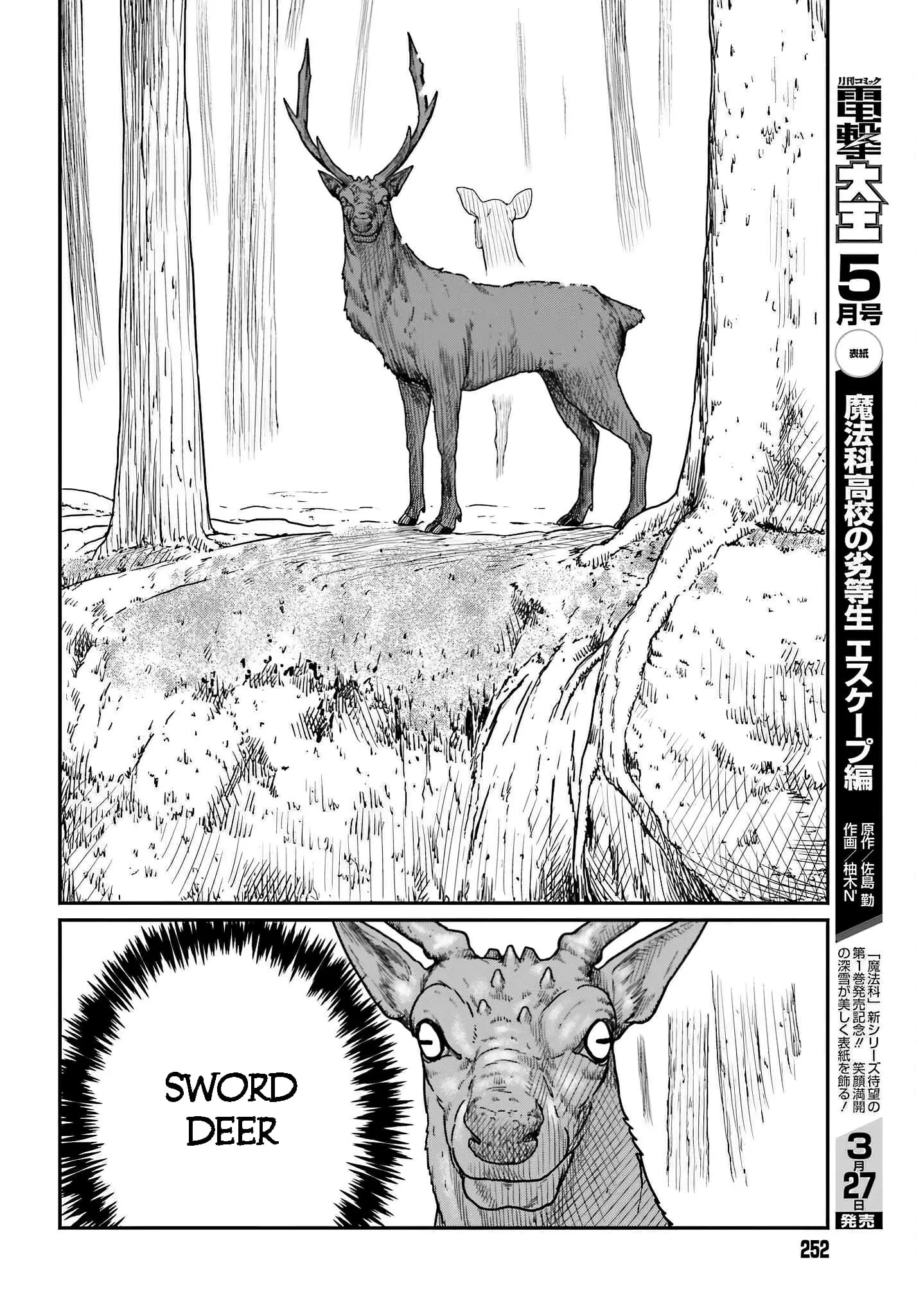 Yajin Tensei: Karate Survivor in Another World, chapter 38, page 4