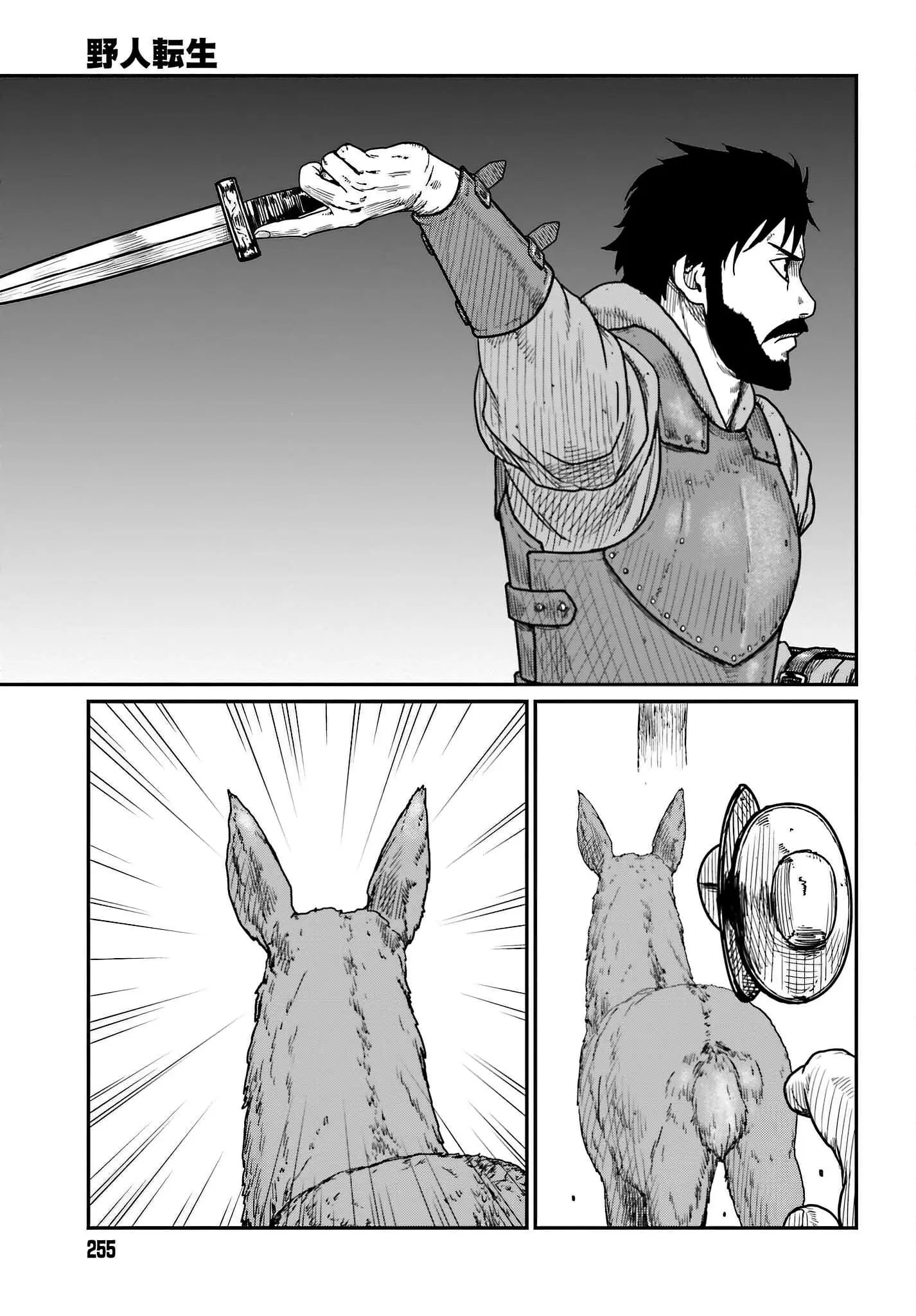 Yajin Tensei: Karate Survivor in Another World, chapter 38, page 7