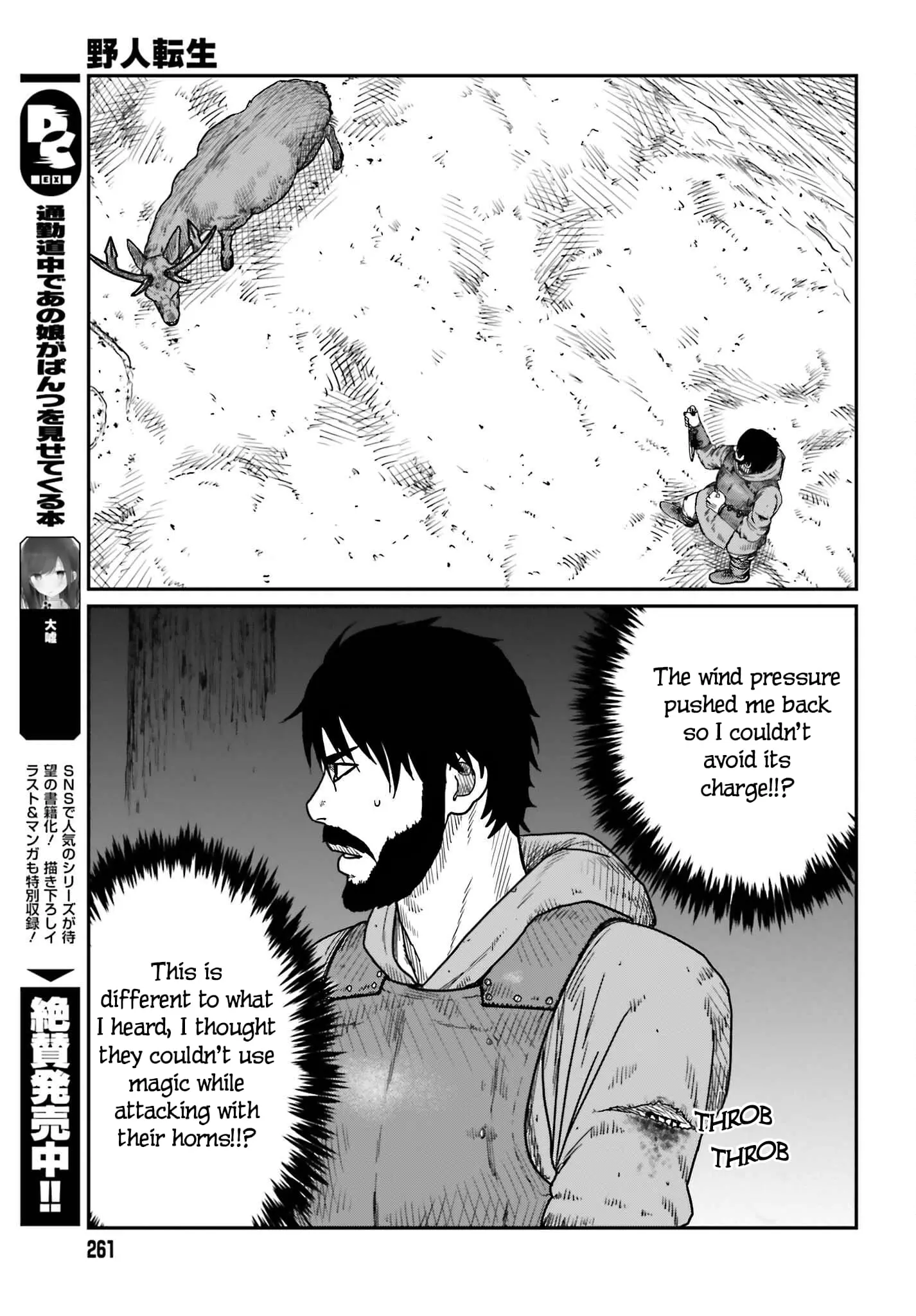 Yajin Tensei: Karate Survivor in Another World, chapter 38, page 13