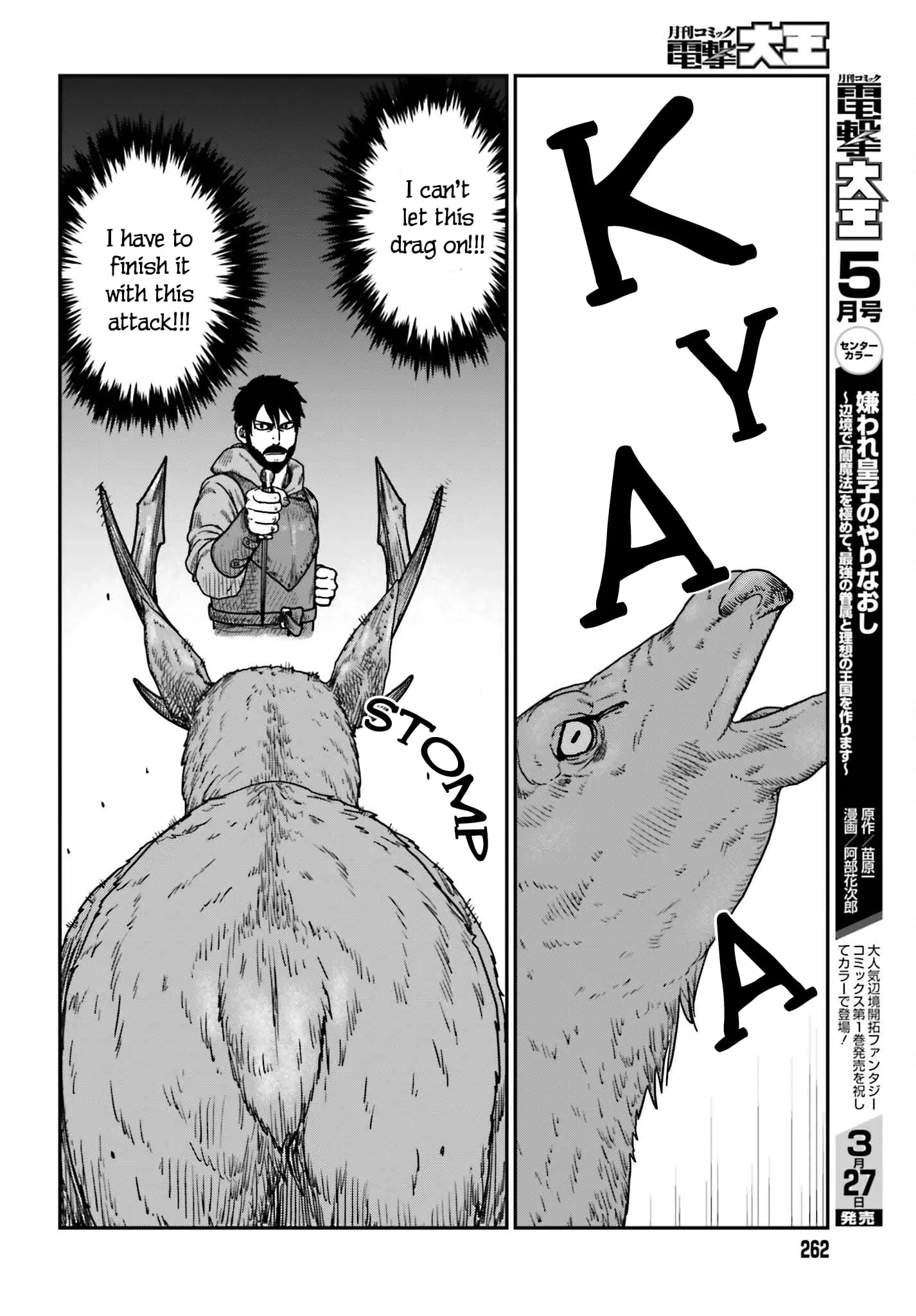 Yajin Tensei: Karate Survivor in Another World, chapter 38, page 14