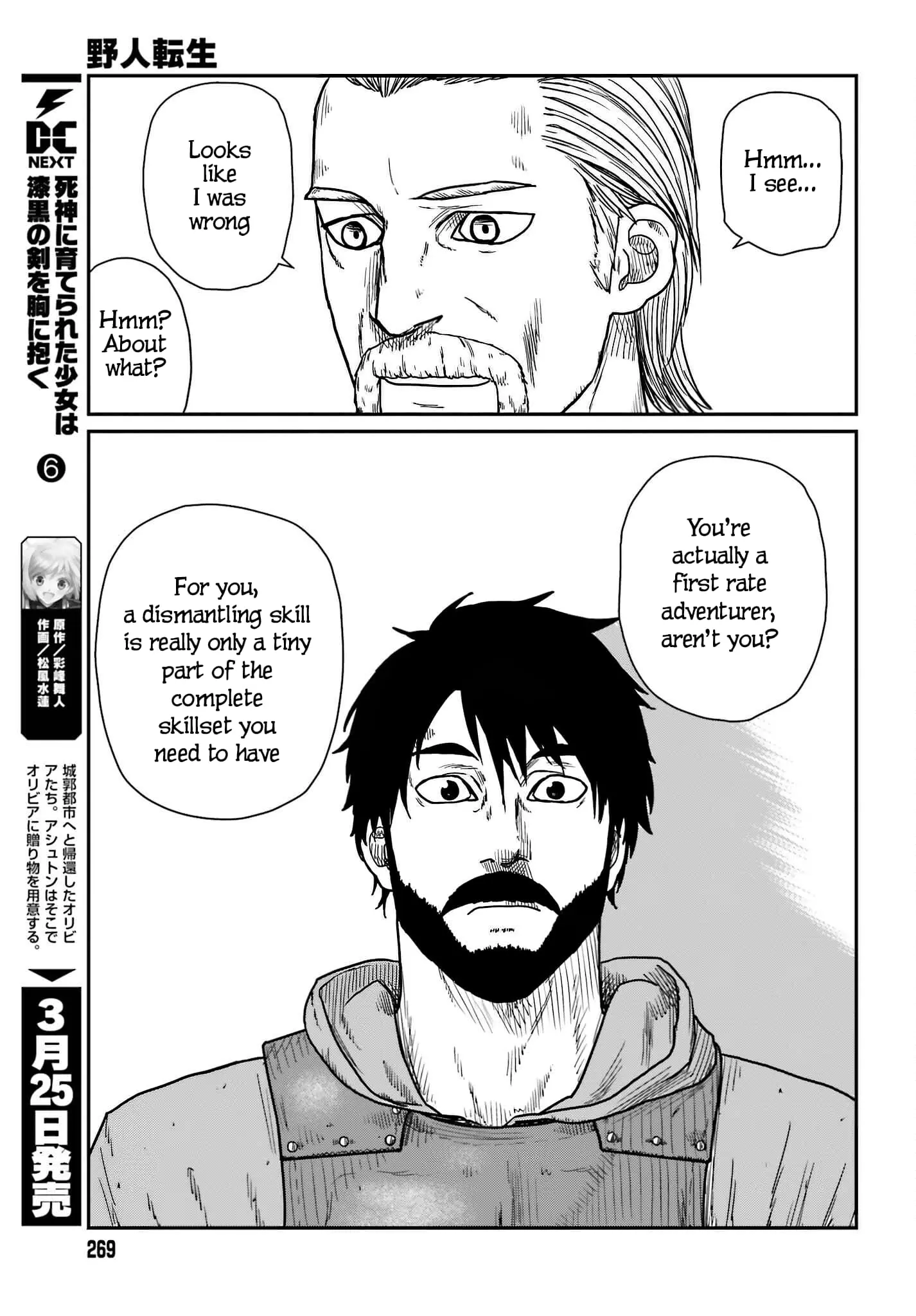 Yajin Tensei: Karate Survivor in Another World, chapter 38, page 21