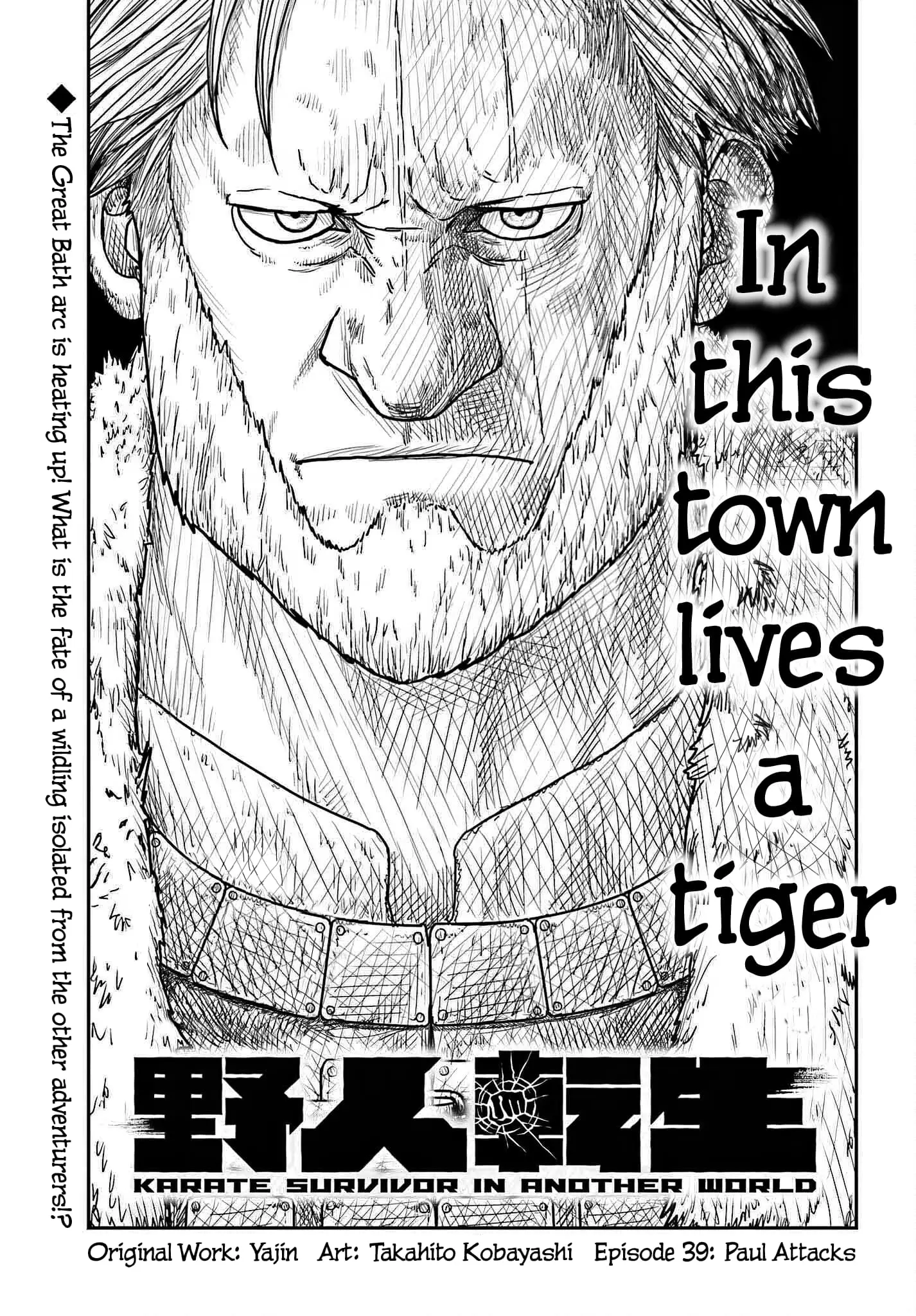 Yajin Tensei: Karate Survivor in Another World, chapter 39, page 1
