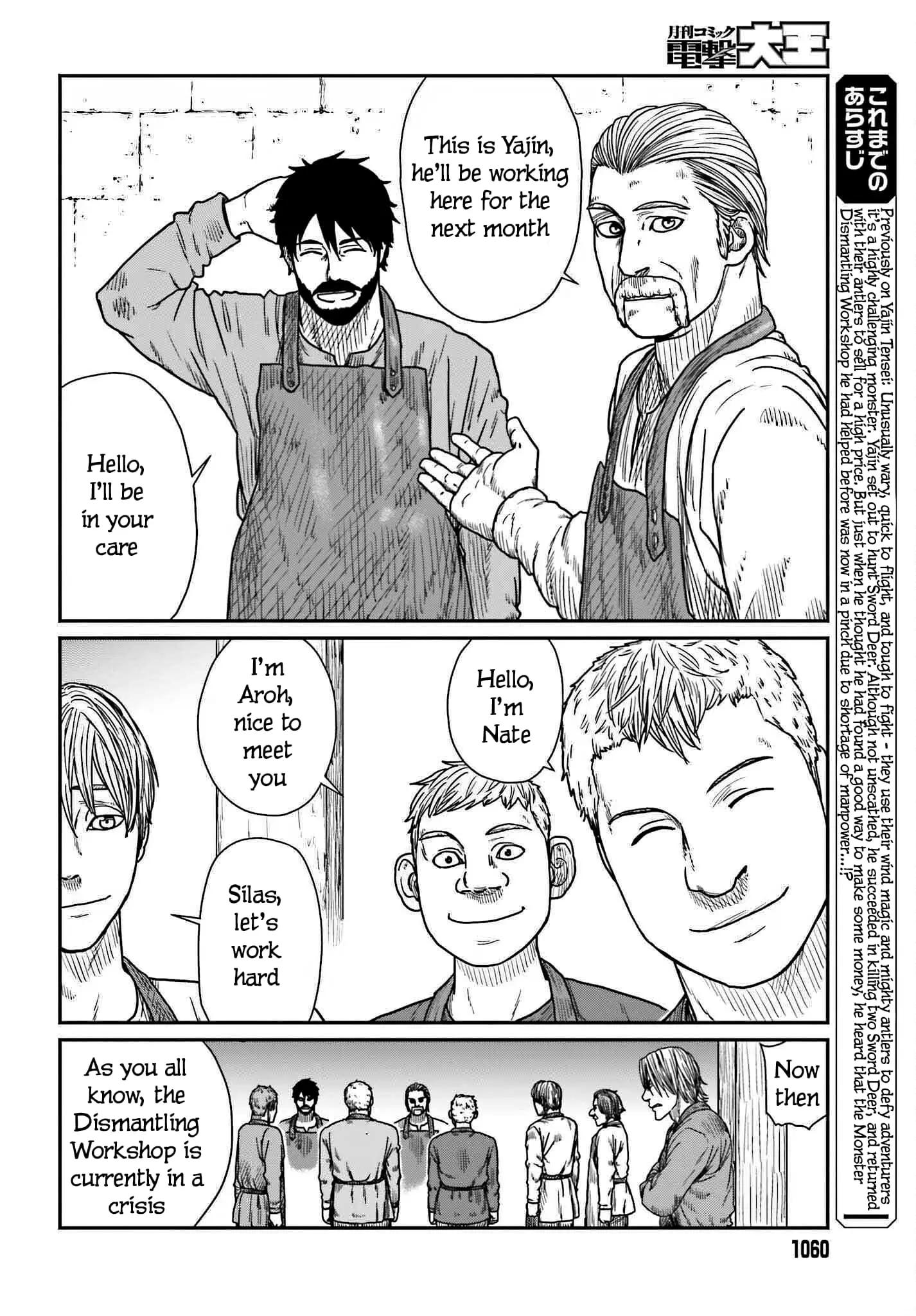 Yajin Tensei: Karate Survivor in Another World, chapter 39, page 2
