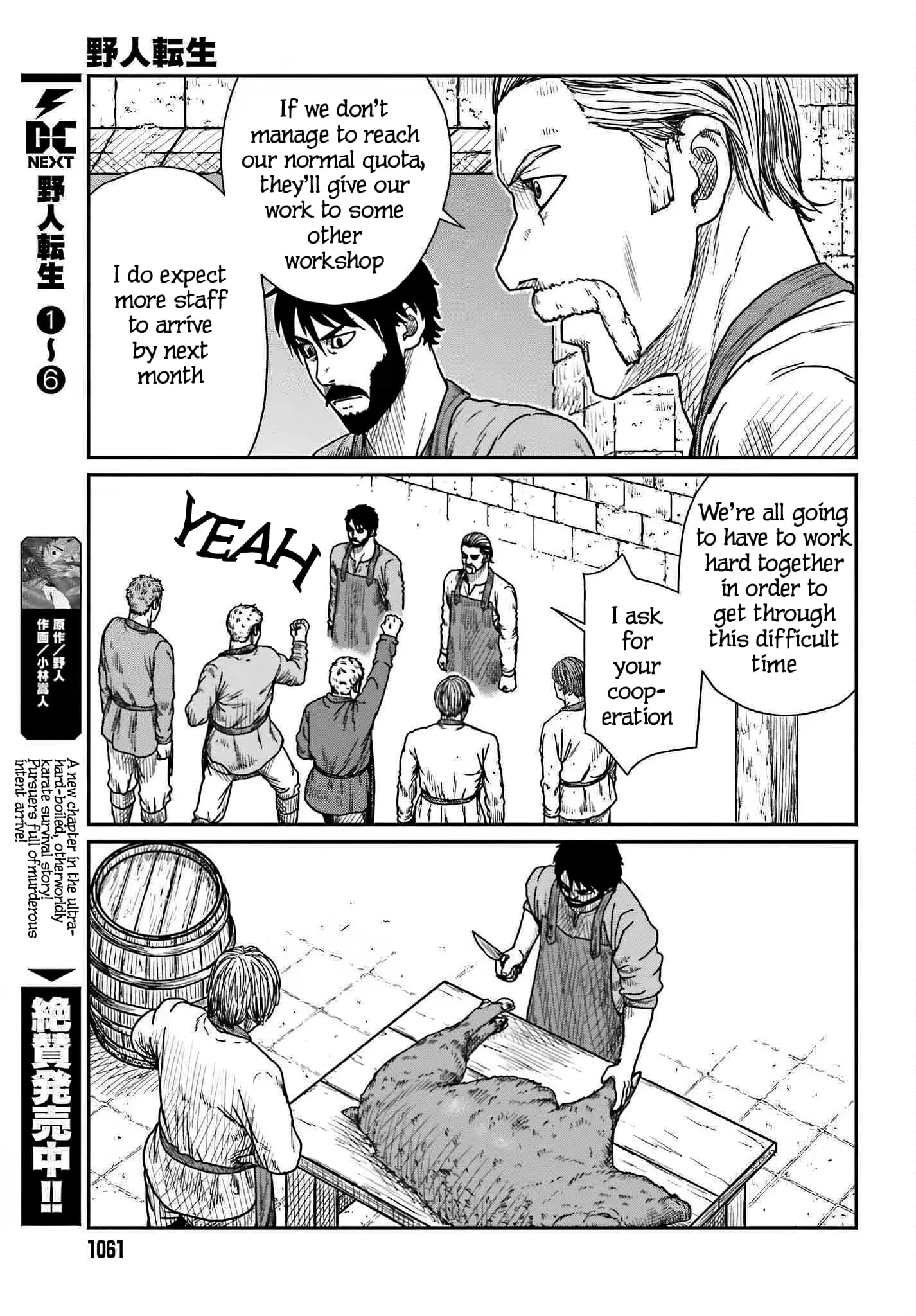 Yajin Tensei: Karate Survivor in Another World, chapter 39, page 3