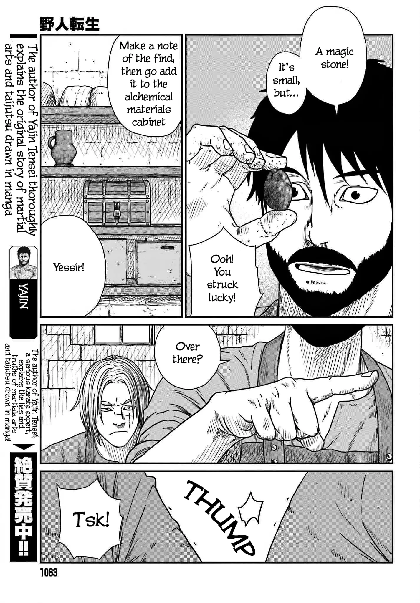 Yajin Tensei: Karate Survivor in Another World, chapter 39, page 5