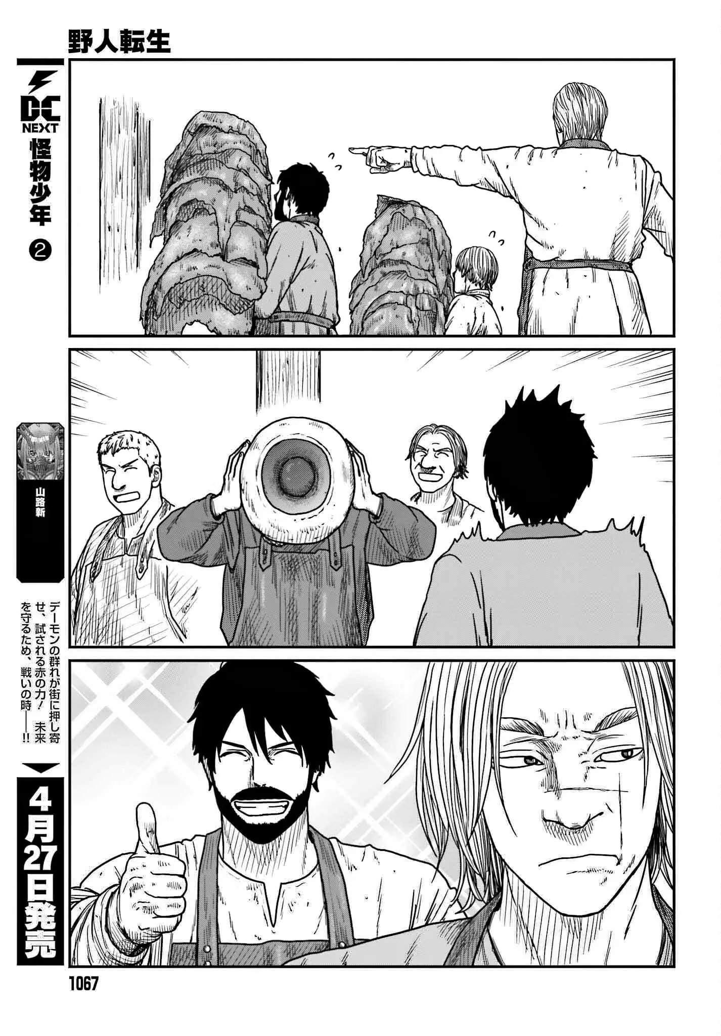 Yajin Tensei: Karate Survivor in Another World, chapter 39, page 9