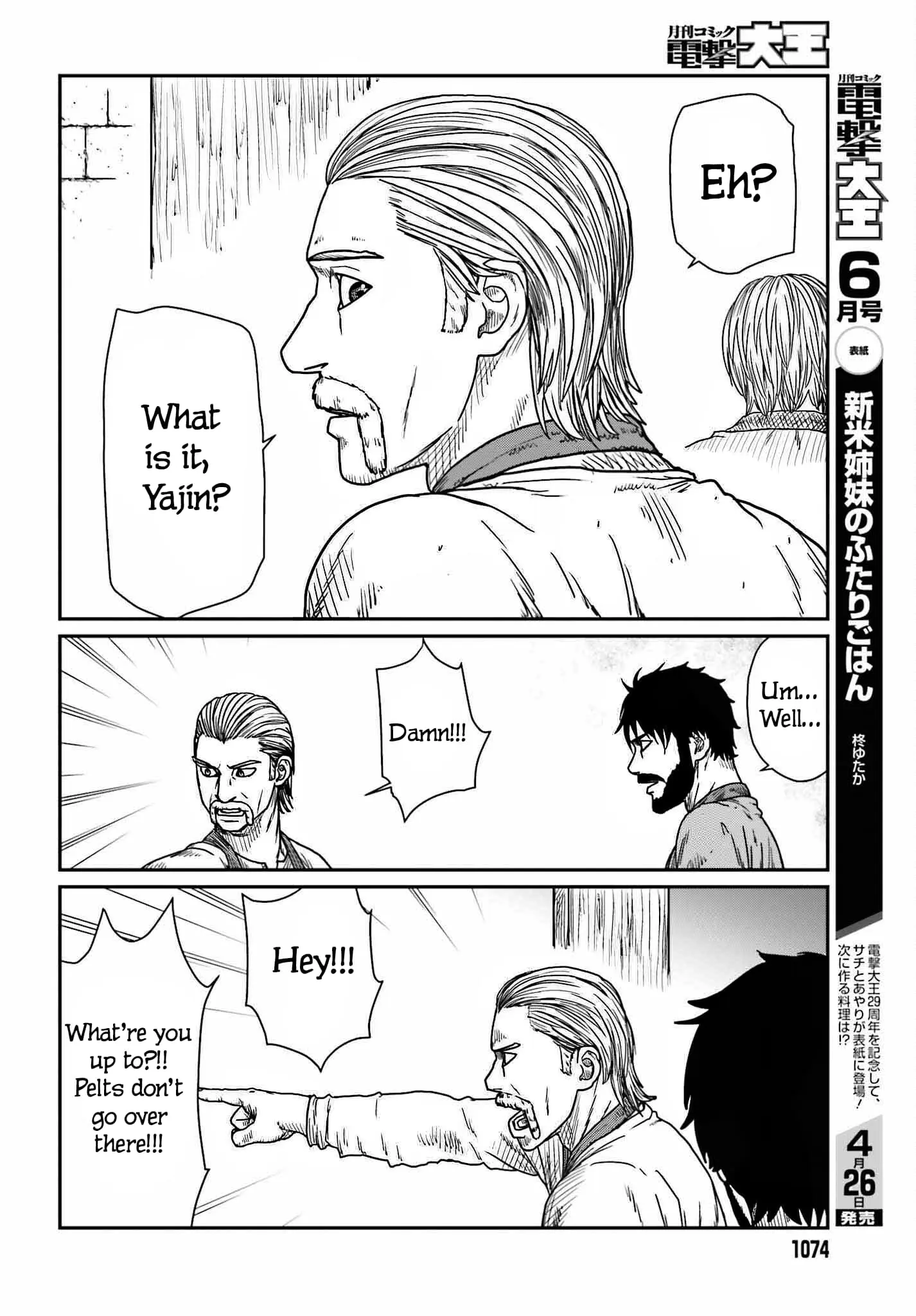 Yajin Tensei: Karate Survivor in Another World, chapter 39, page 16