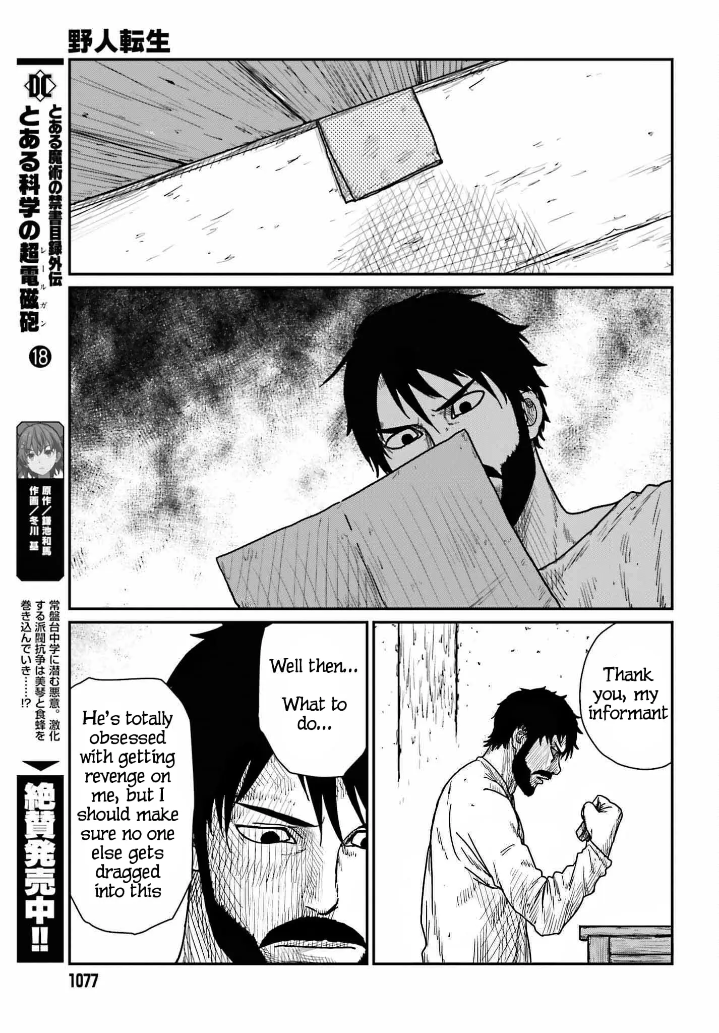 Yajin Tensei: Karate Survivor in Another World, chapter 39, page 19