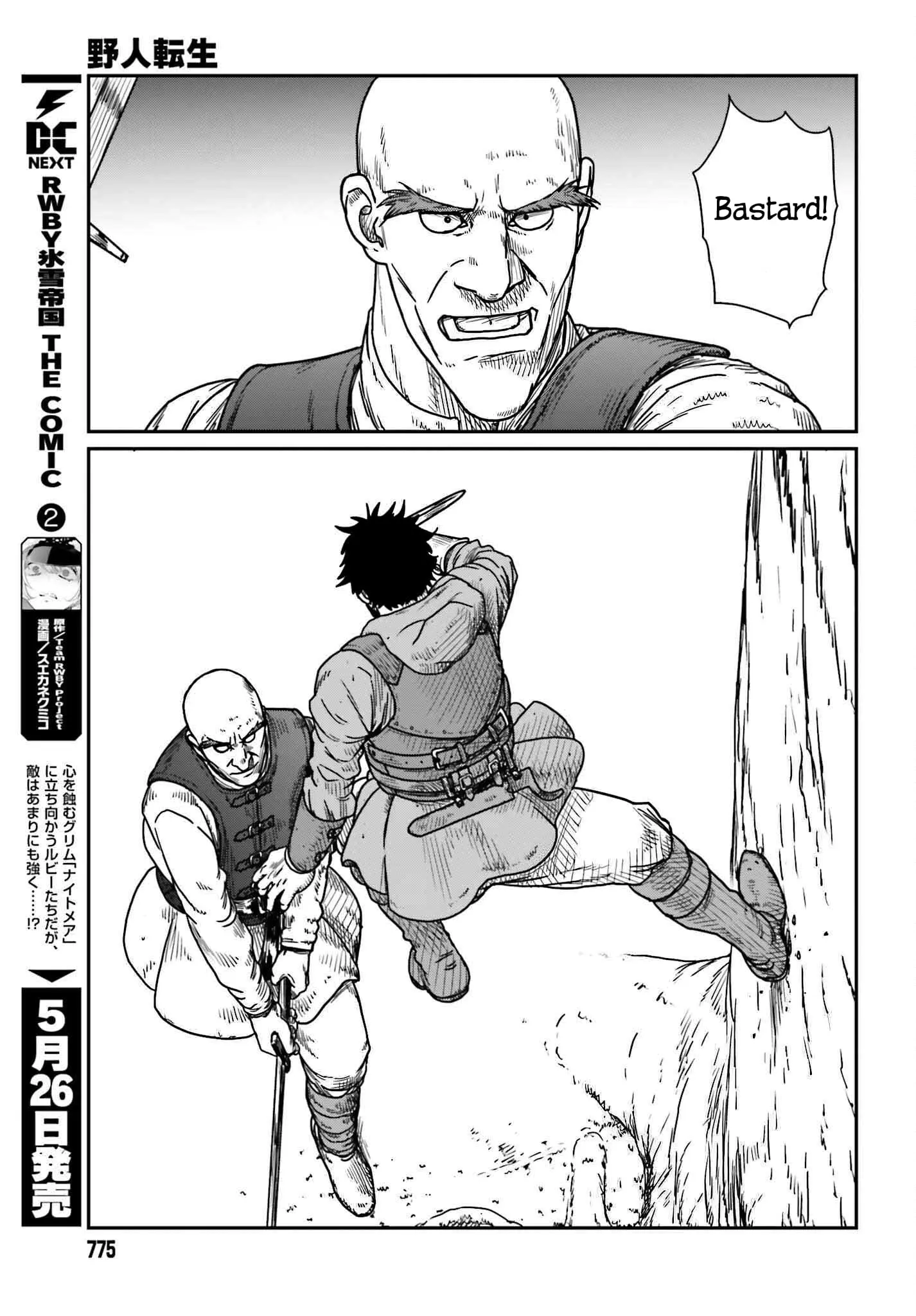 Yajin Tensei: Karate Survivor in Another World, chapter 40, page 7