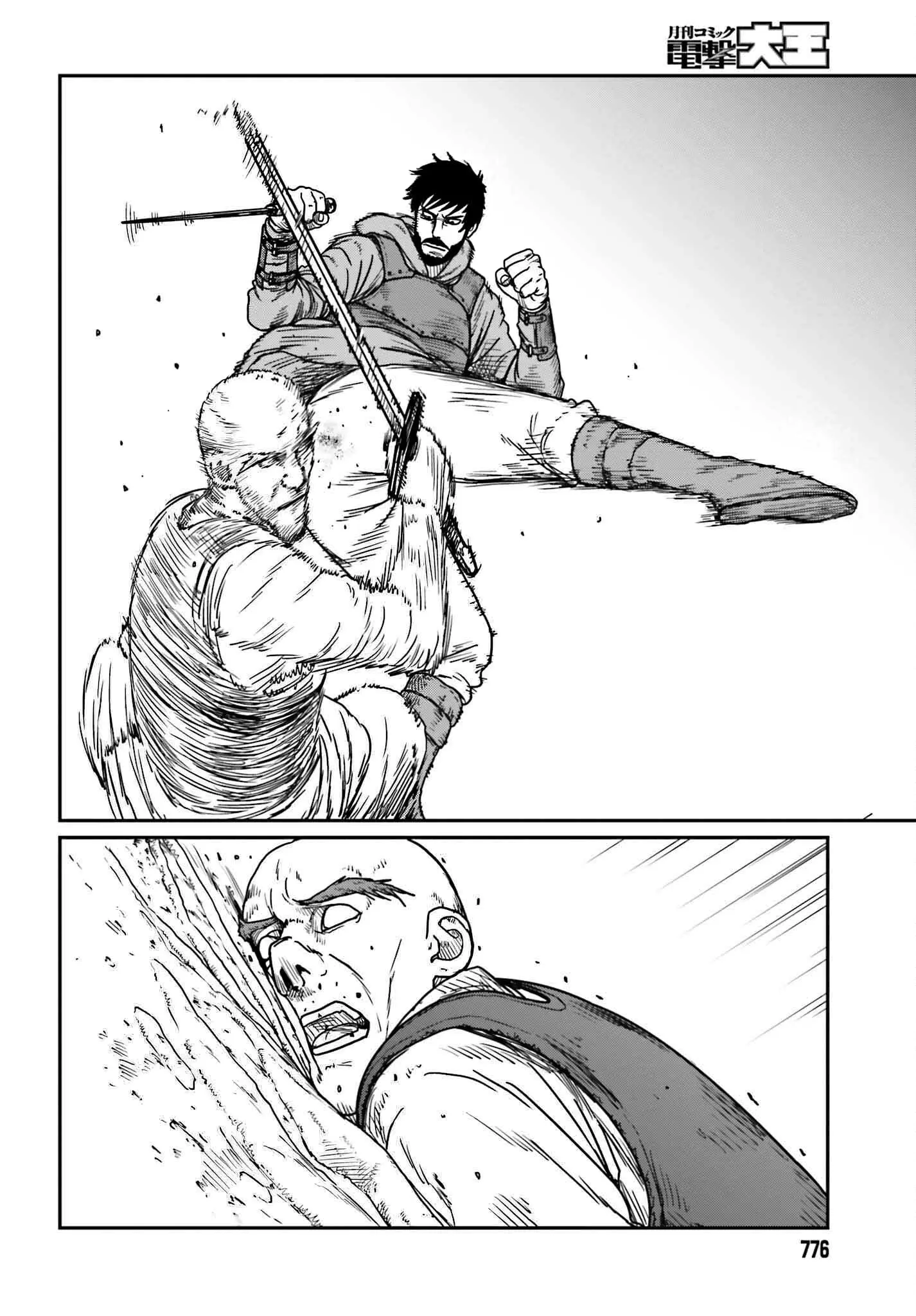 Yajin Tensei: Karate Survivor in Another World, chapter 40, page 8
