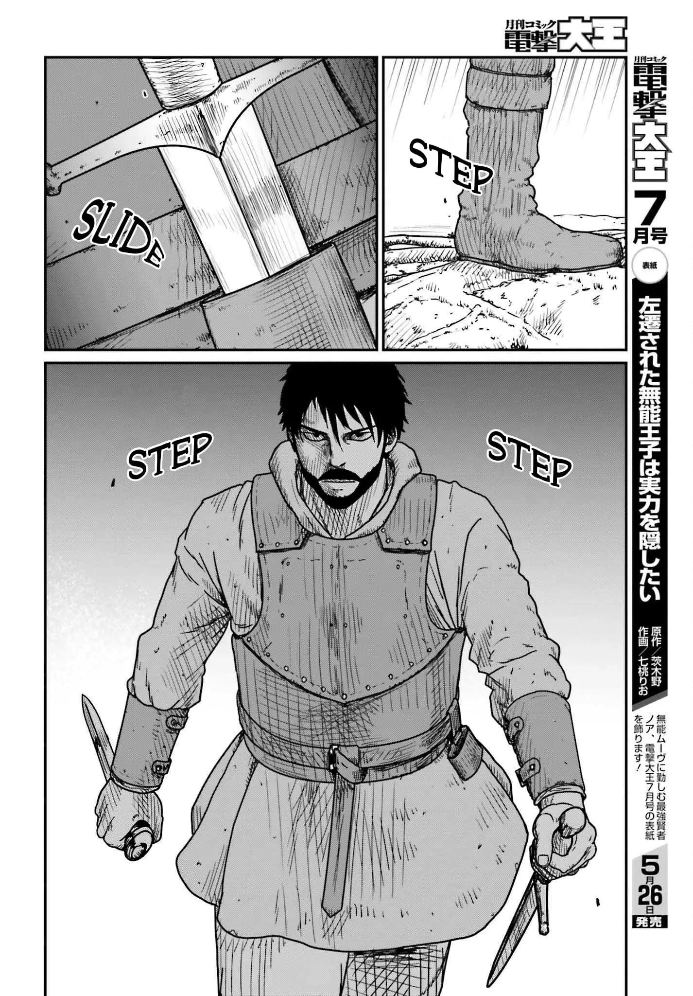 Yajin Tensei: Karate Survivor in Another World, chapter 40, page 10