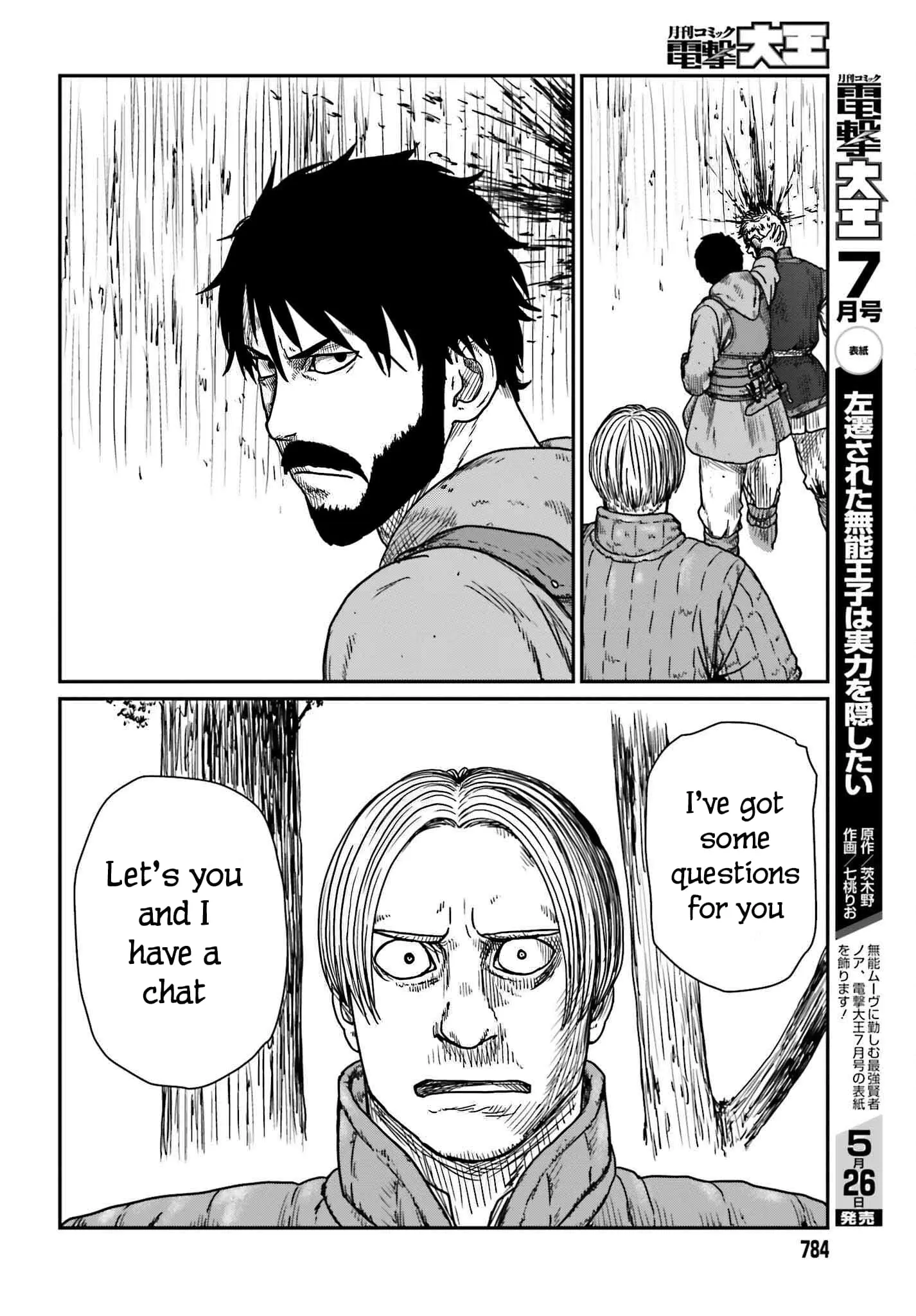 Yajin Tensei: Karate Survivor in Another World, chapter 40, page 16