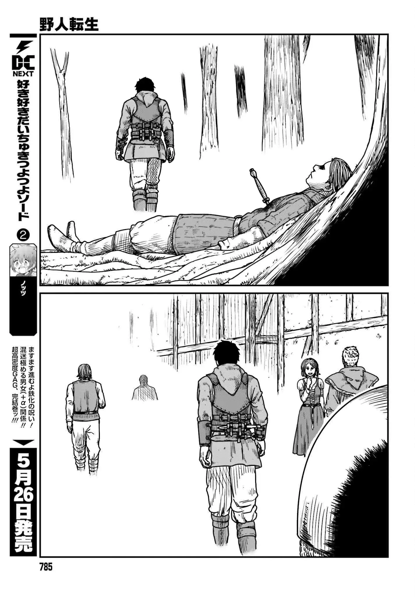 Yajin Tensei: Karate Survivor in Another World, chapter 40, page 17
