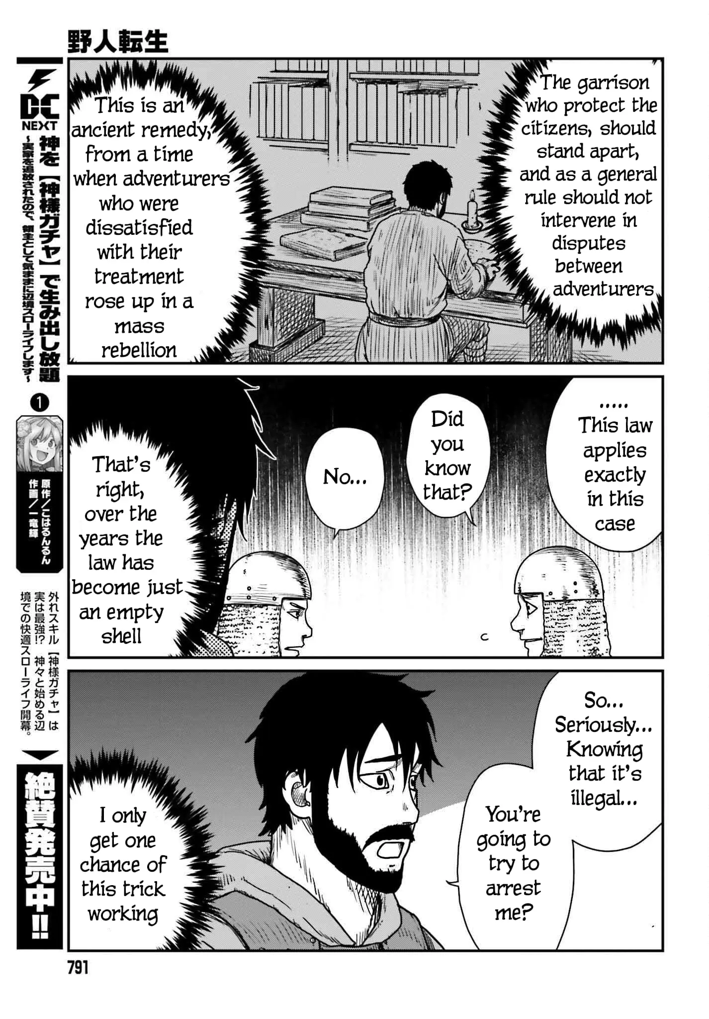 Yajin Tensei: Karate Survivor in Another World, chapter 40, page 23