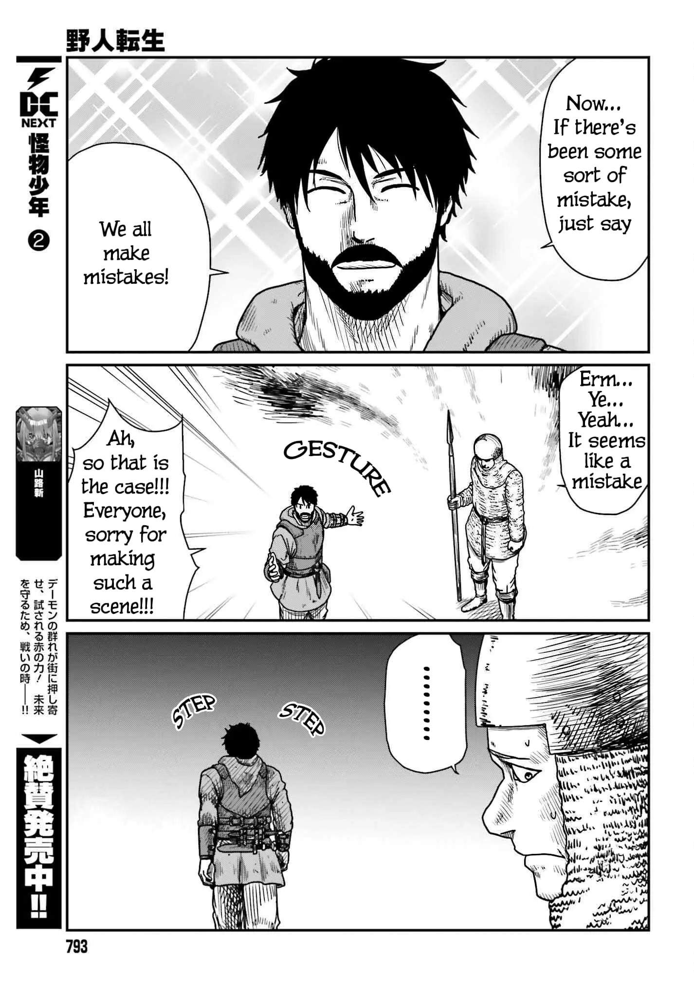 Yajin Tensei: Karate Survivor in Another World, chapter 40, page 25