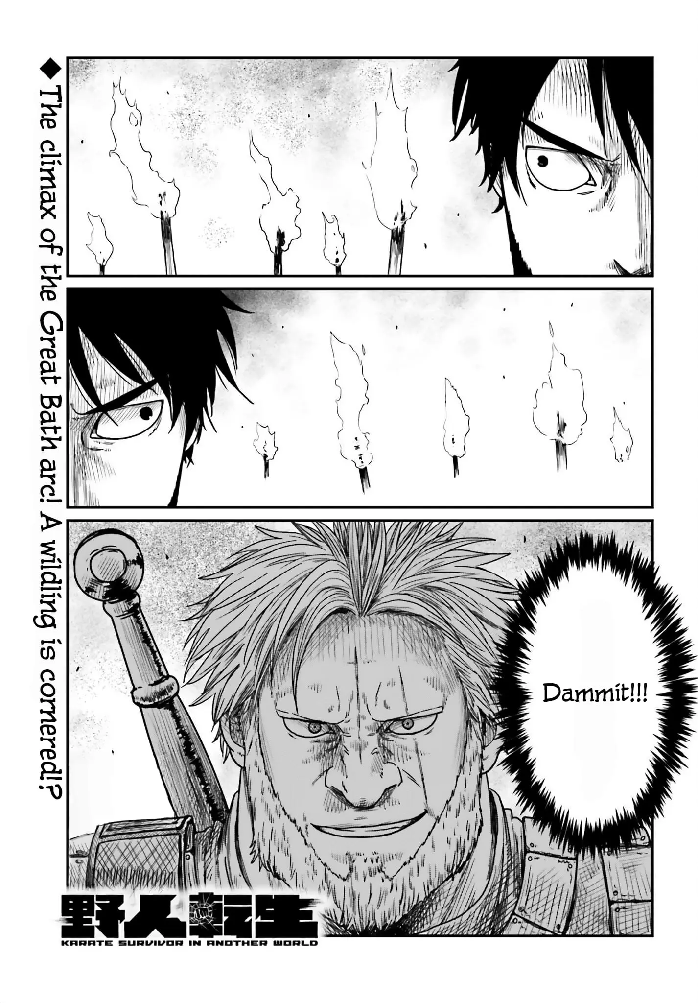 Yajin Tensei: Karate Survivor in Another World, chapter 41, page 1