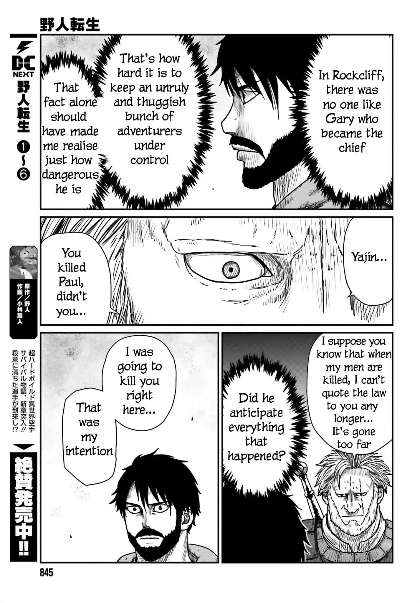 Yajin Tensei: Karate Survivor in Another World, chapter 41, page 5