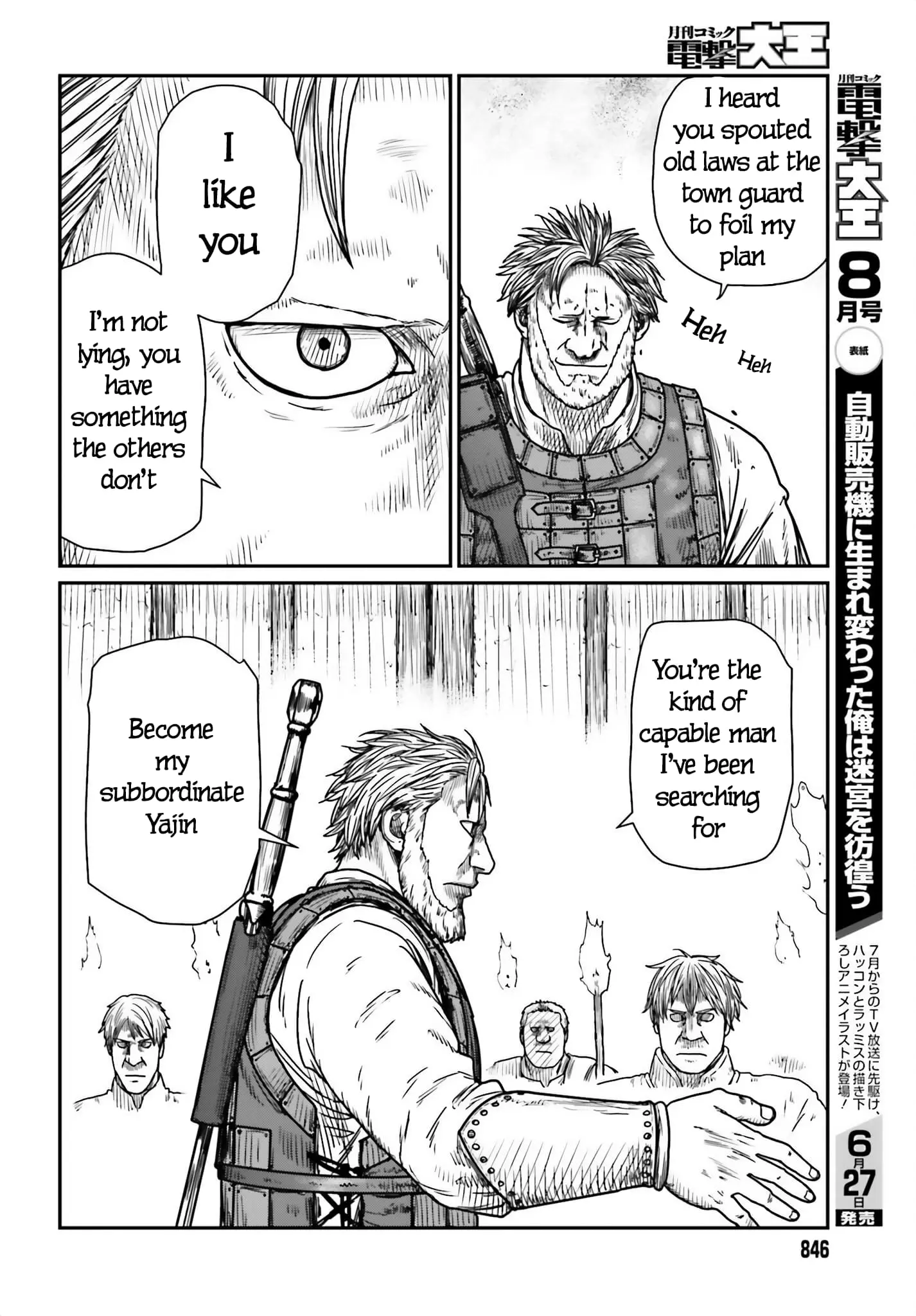 Yajin Tensei: Karate Survivor in Another World, chapter 41, page 6