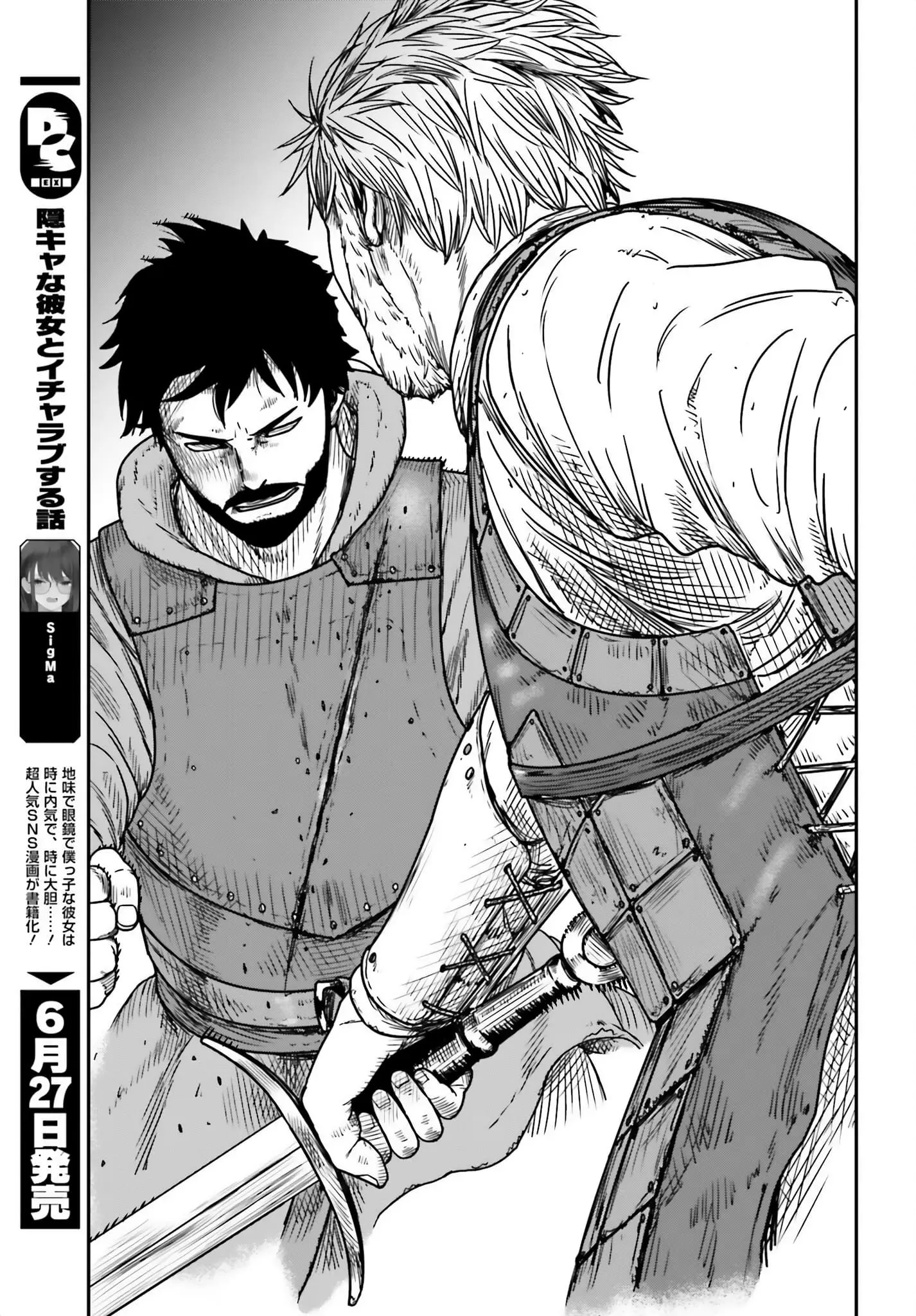 Yajin Tensei: Karate Survivor in Another World, chapter 41, page 9
