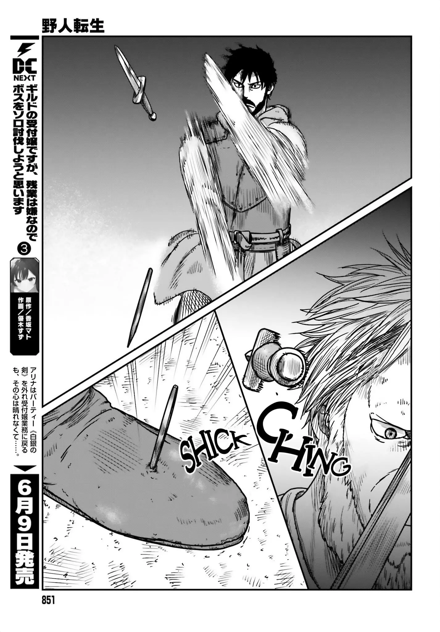 Yajin Tensei: Karate Survivor in Another World, chapter 41, page 11