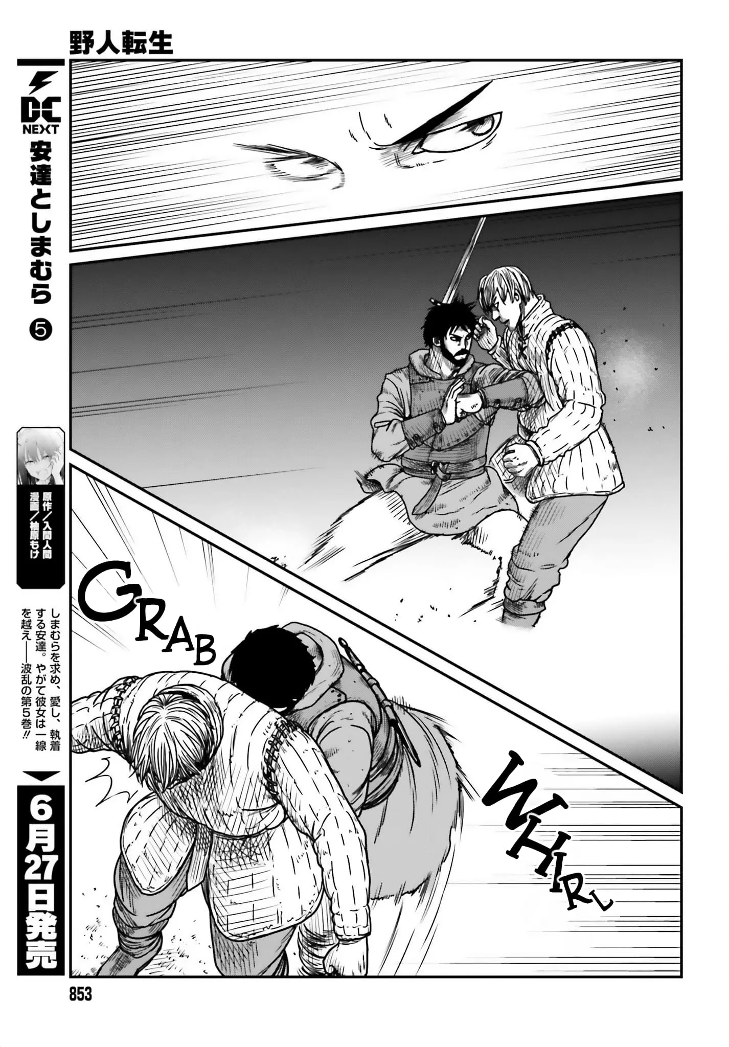 Yajin Tensei: Karate Survivor in Another World, chapter 41, page 13