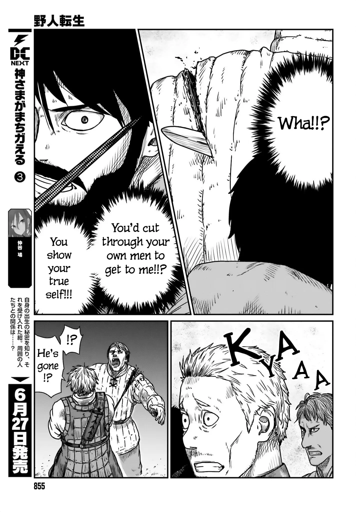 Yajin Tensei: Karate Survivor in Another World, chapter 41, page 15