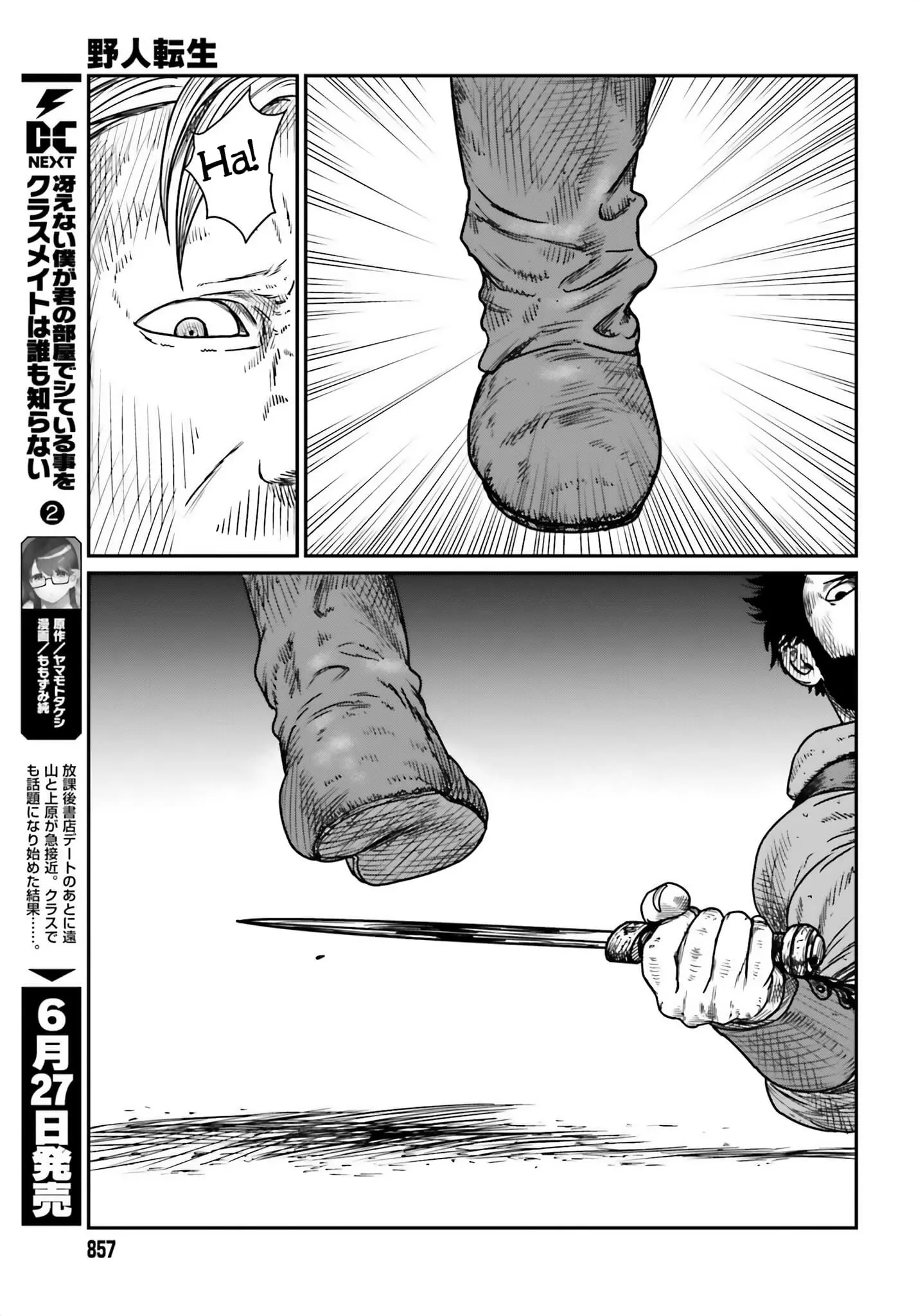 Yajin Tensei: Karate Survivor in Another World, chapter 41, page 17