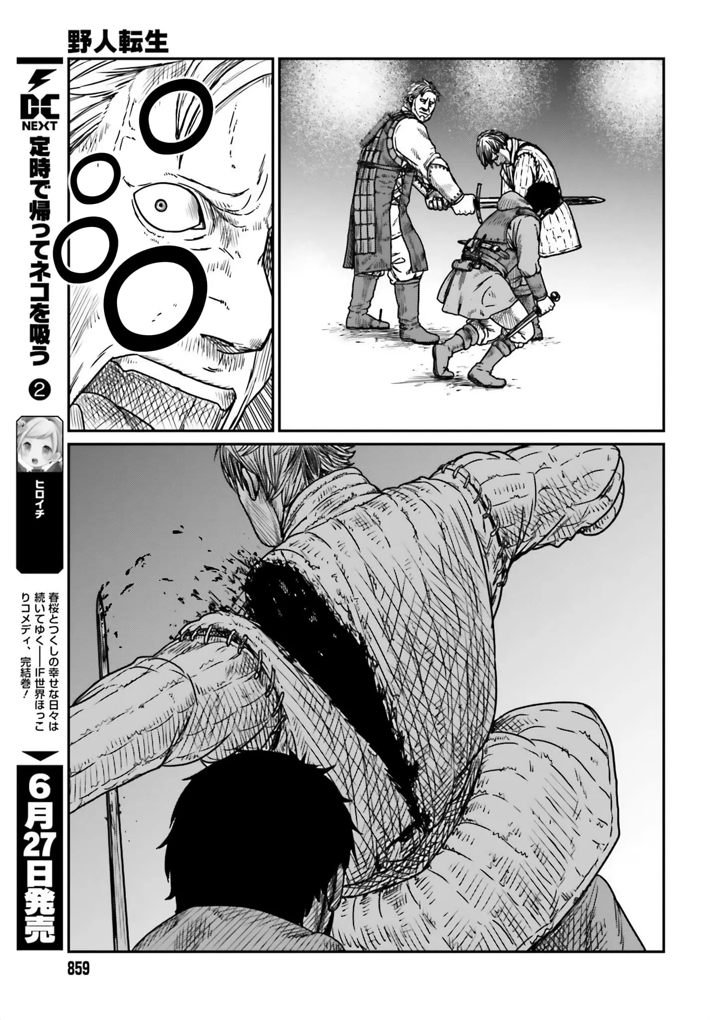 Yajin Tensei: Karate Survivor in Another World, chapter 41, page 19