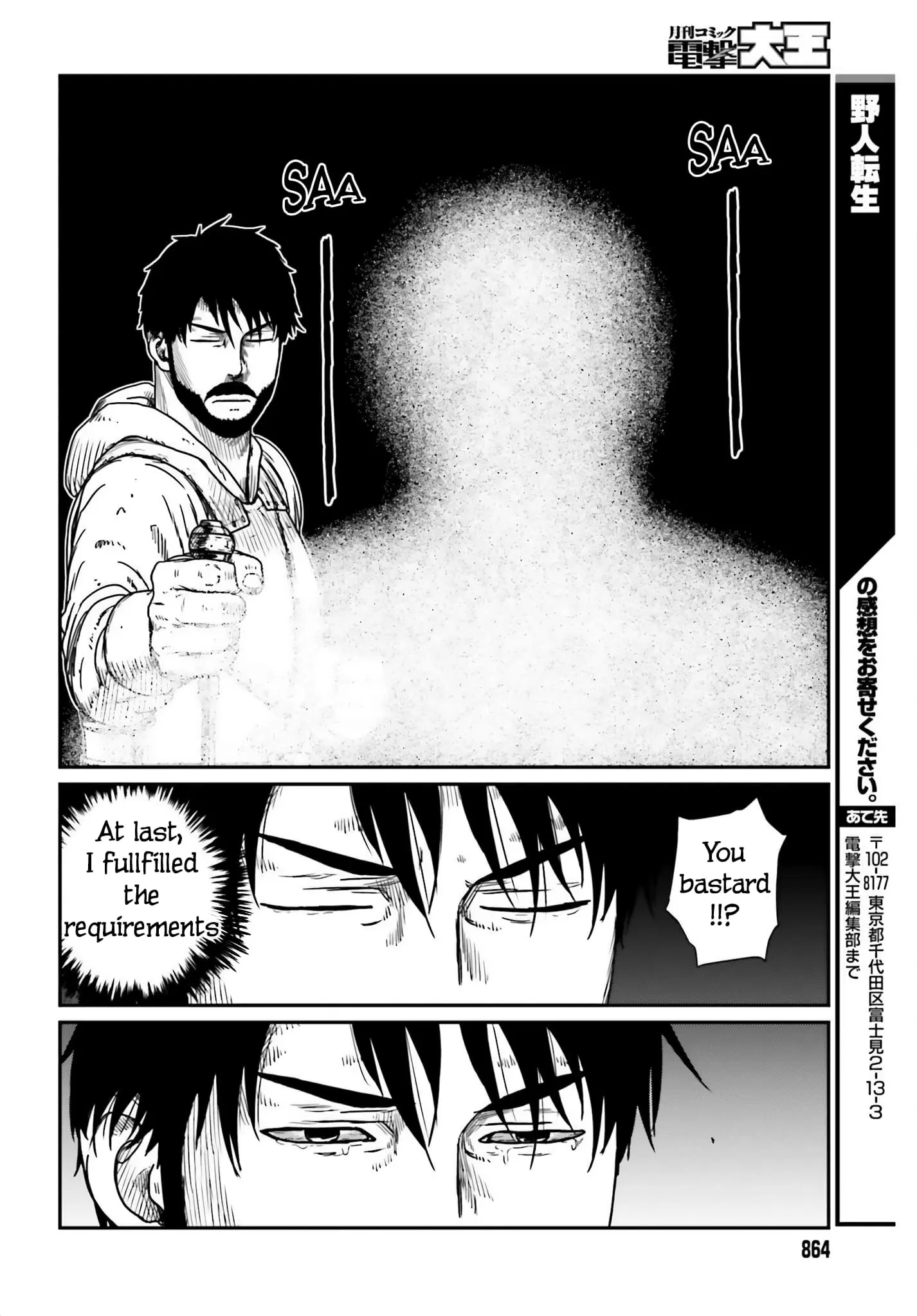 Yajin Tensei: Karate Survivor in Another World, chapter 41, page 24