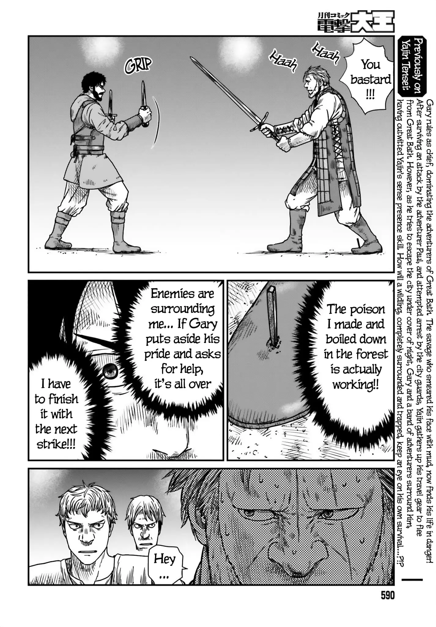 Yajin Tensei: Karate Survivor in Another World, chapter 42, page 2