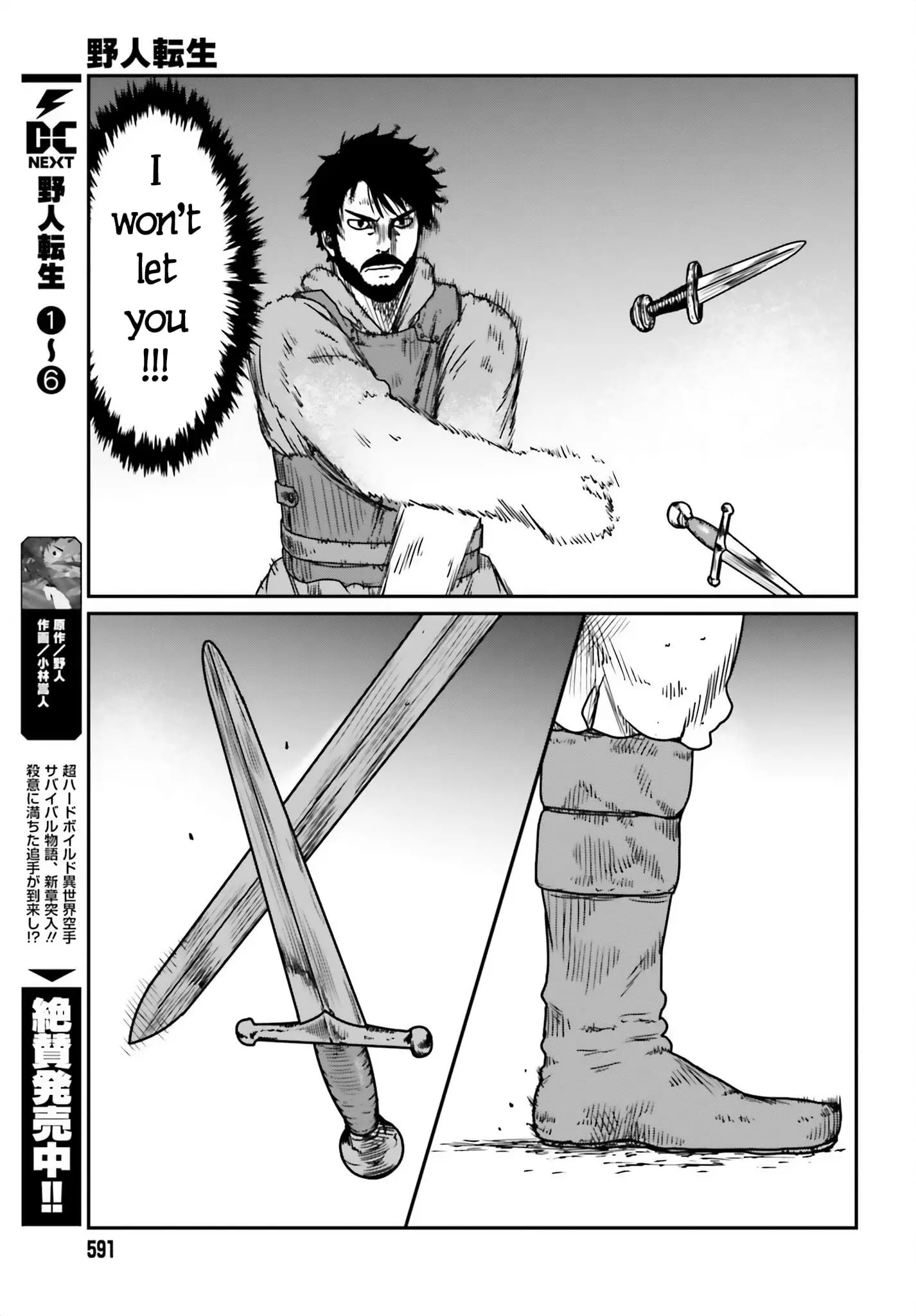 Yajin Tensei: Karate Survivor in Another World, chapter 42, page 3