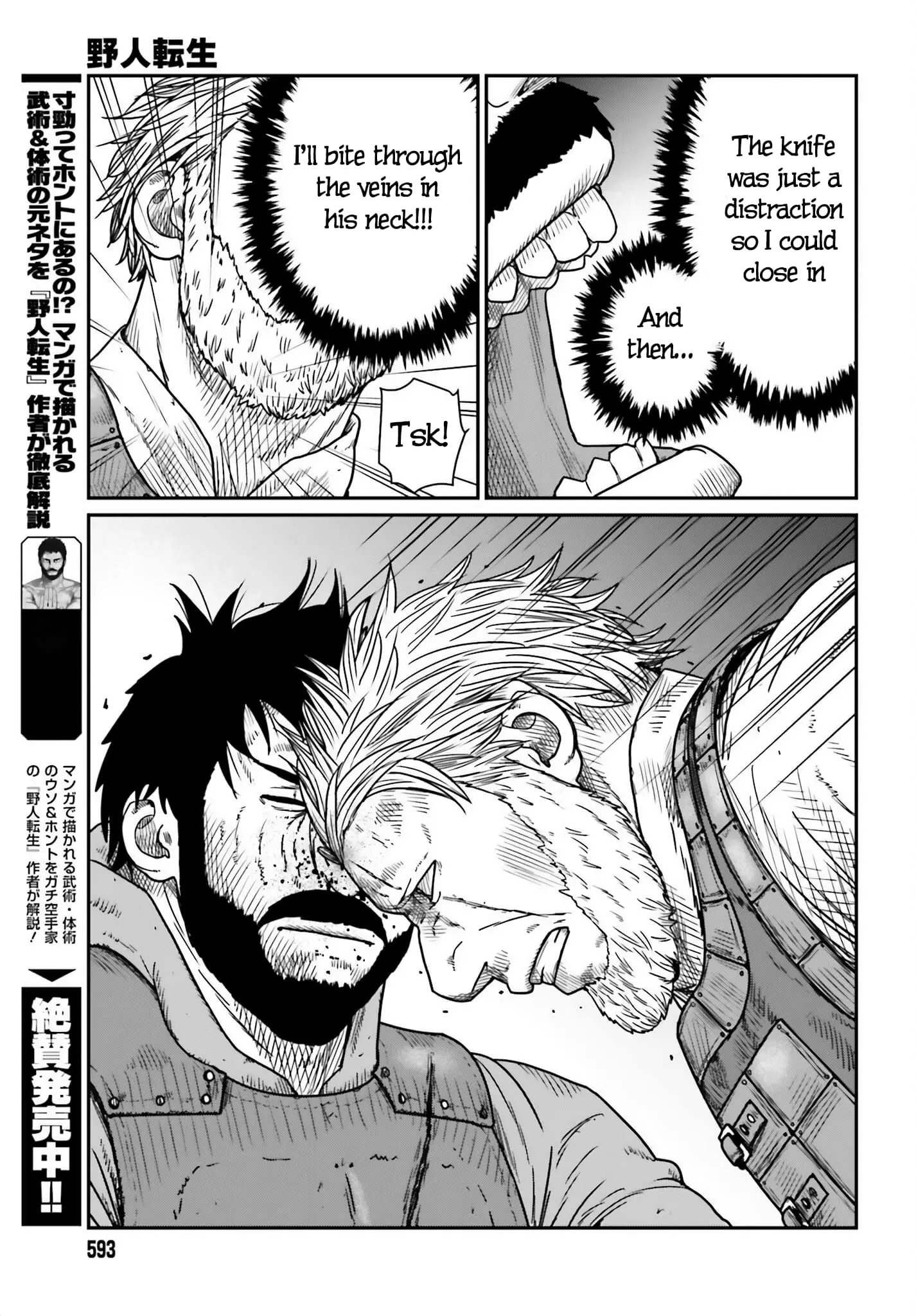 Yajin Tensei: Karate Survivor in Another World, chapter 42, page 5