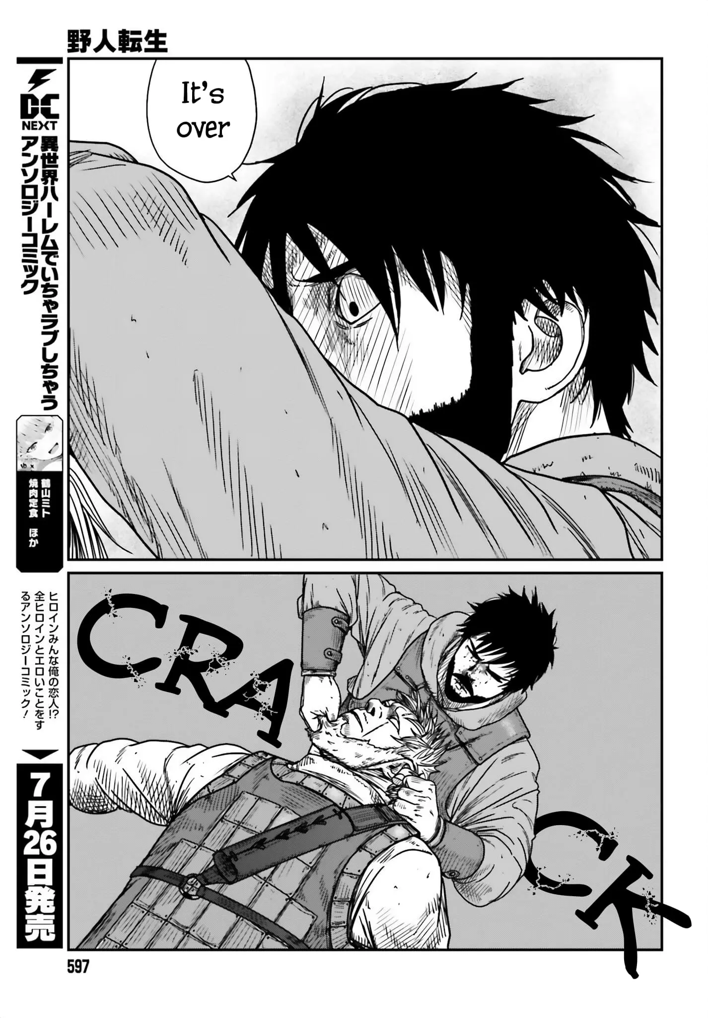 Yajin Tensei: Karate Survivor in Another World, chapter 42, page 9