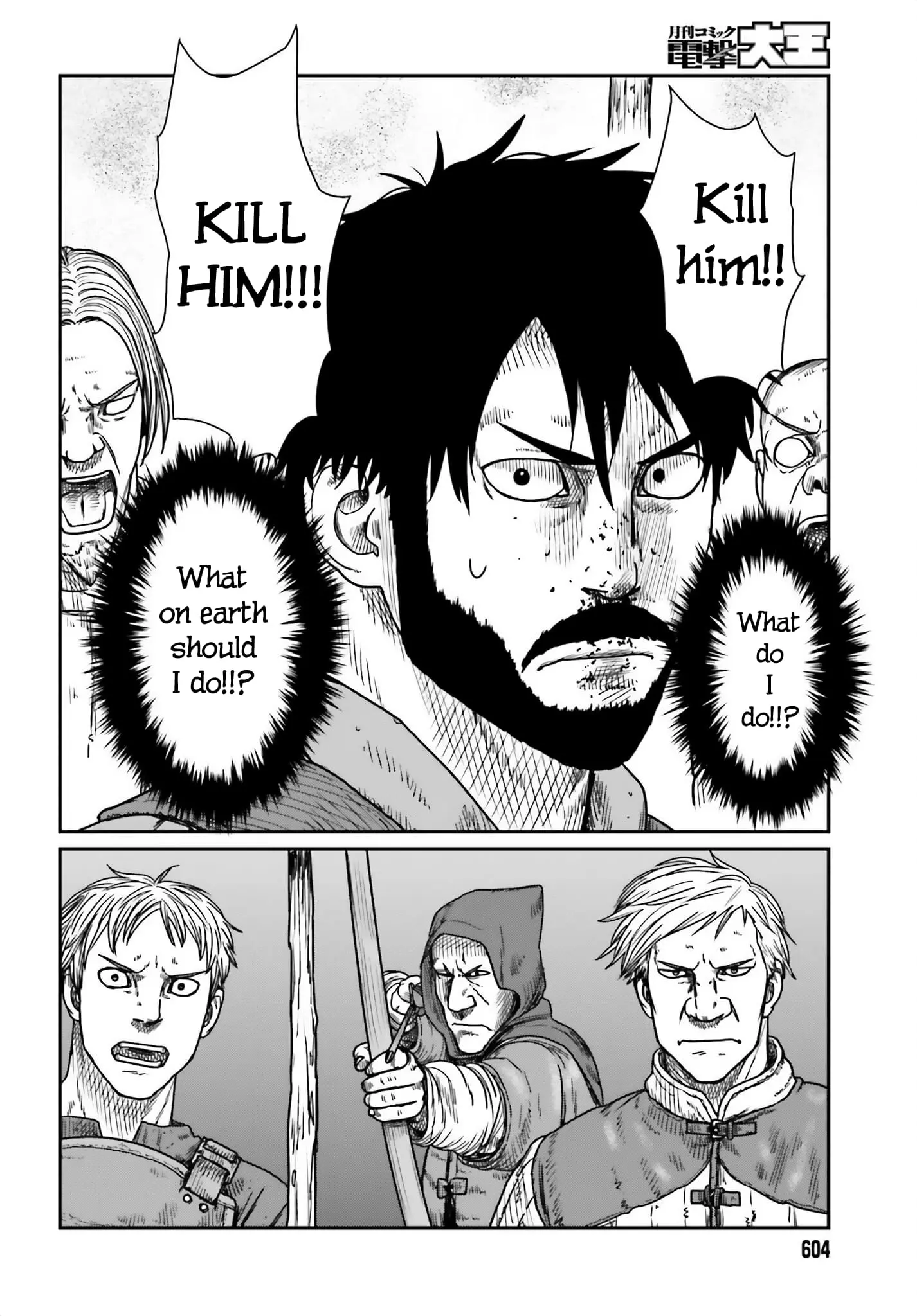Yajin Tensei: Karate Survivor in Another World, chapter 42, page 16
