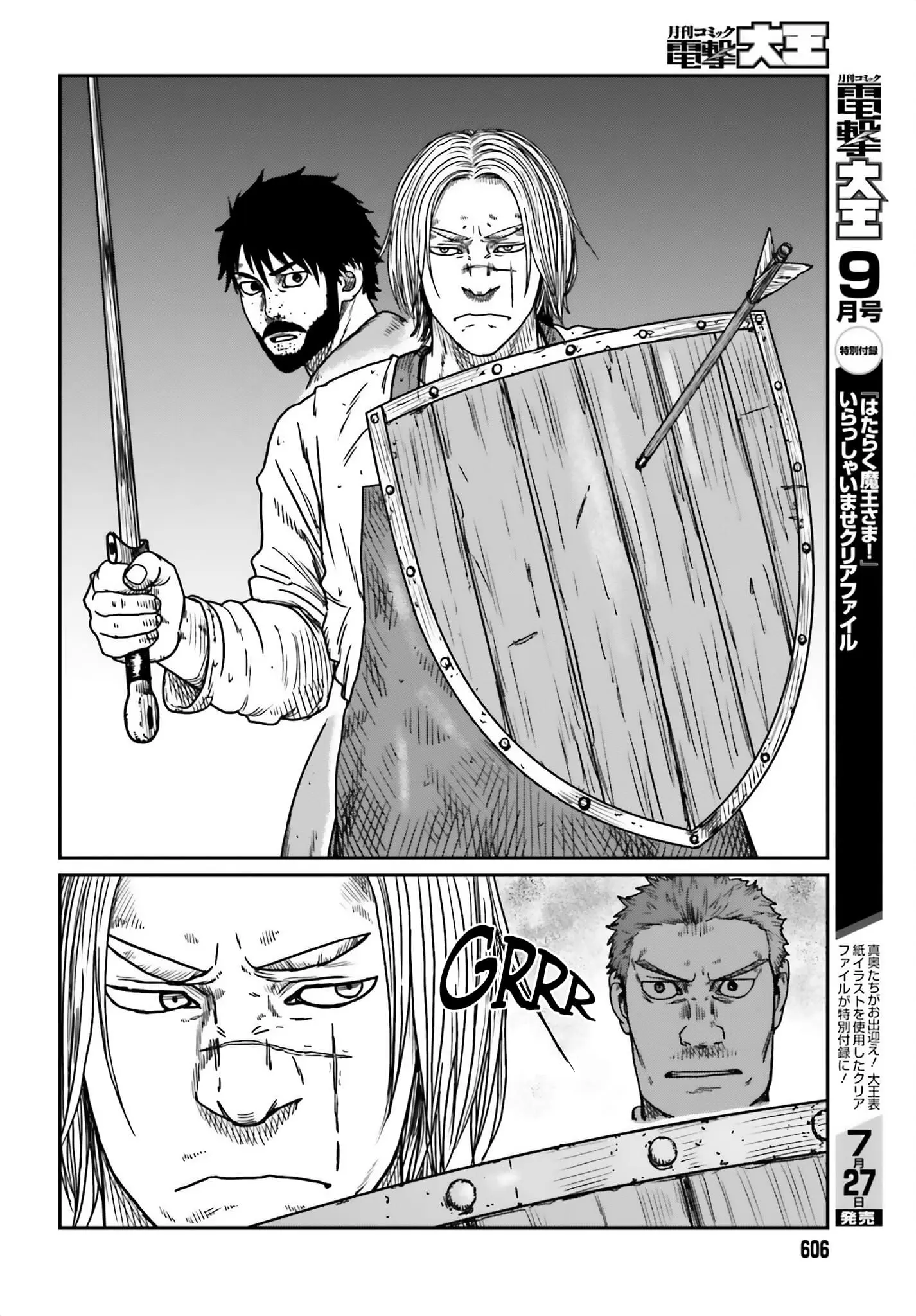 Yajin Tensei: Karate Survivor in Another World, chapter 42, page 18