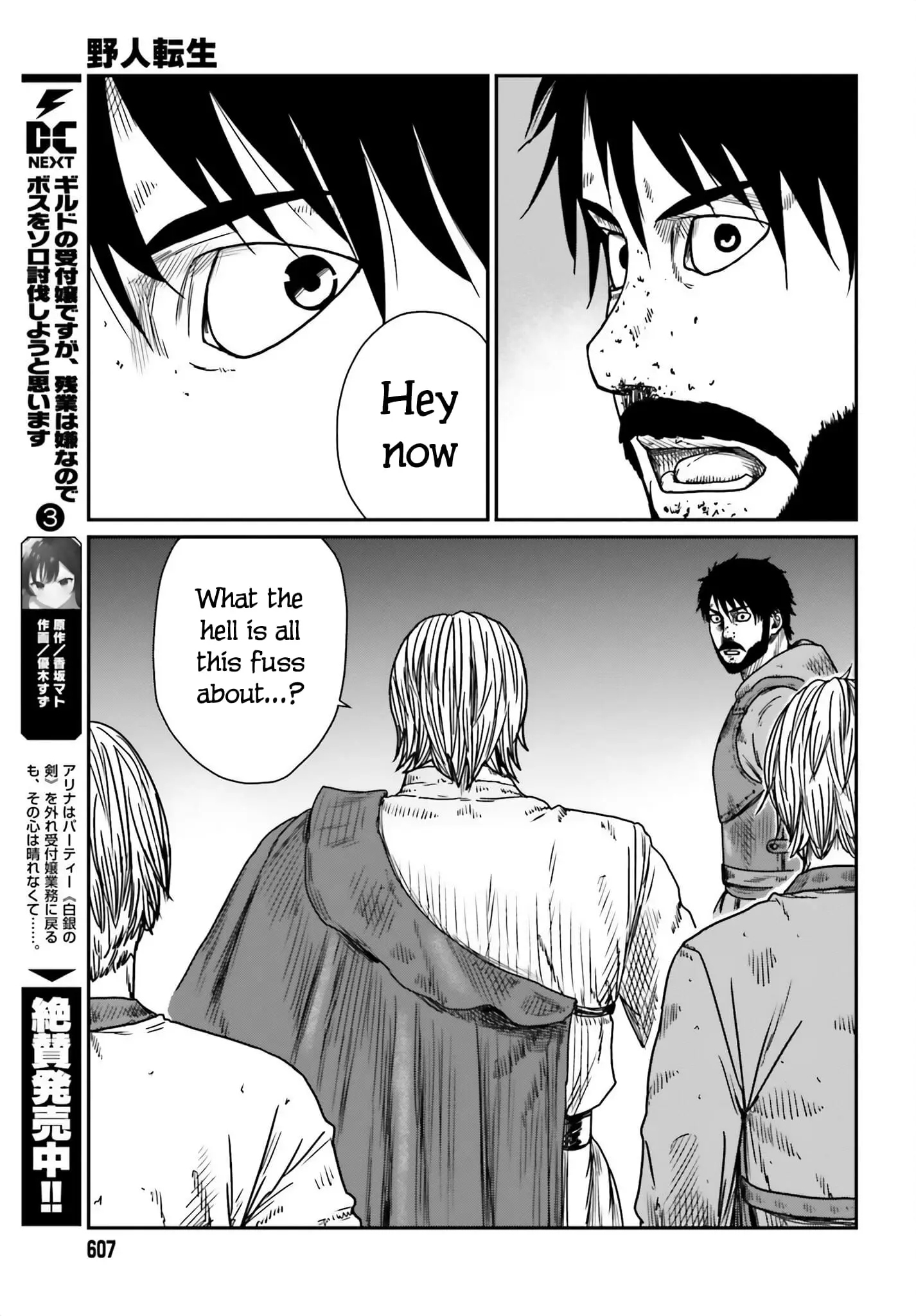 Yajin Tensei: Karate Survivor in Another World, chapter 42, page 19