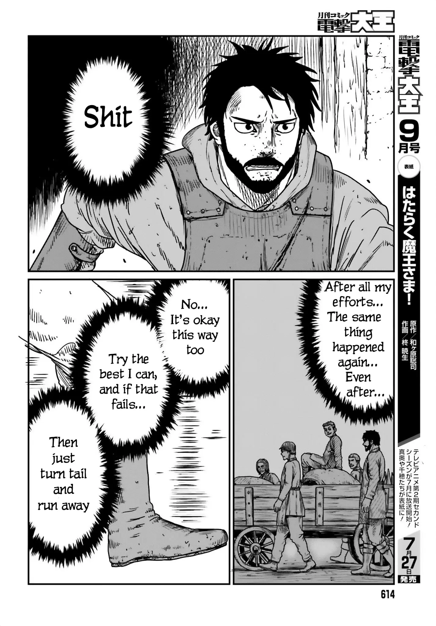 Yajin Tensei: Karate Survivor in Another World, chapter 42, page 26