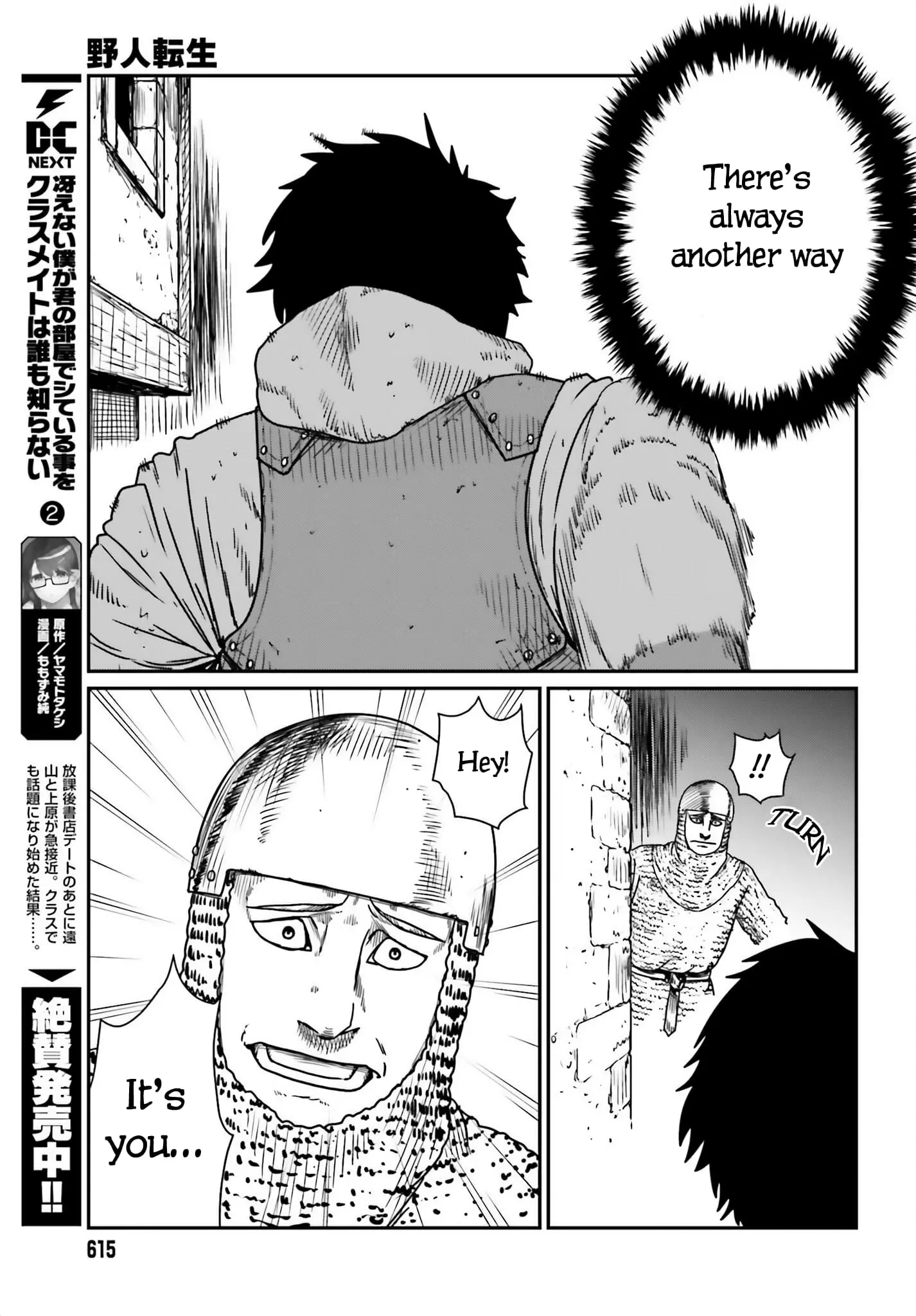 Yajin Tensei: Karate Survivor in Another World, chapter 42, page 27
