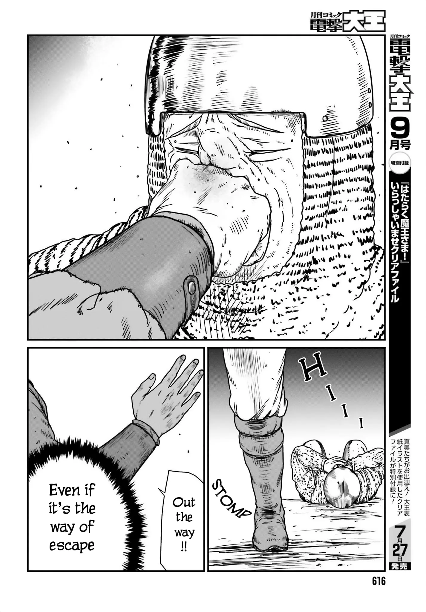 Yajin Tensei: Karate Survivor in Another World, chapter 42, page 28